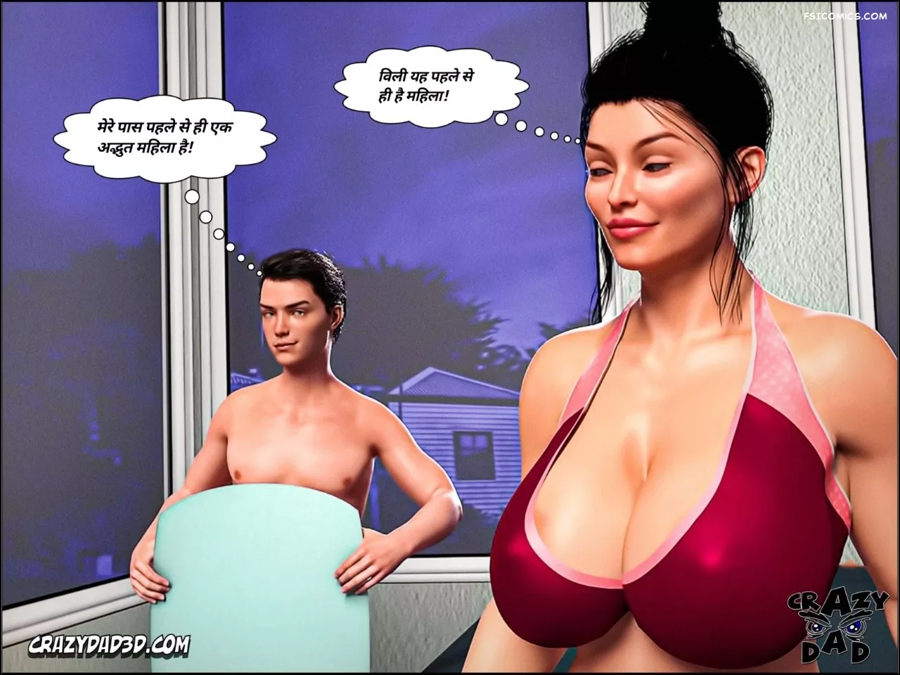 Mom’s Help Hindi [CrazyDad3D] हिंदी - 26. Mom's Help Chapter 26 Hindi - Page 73