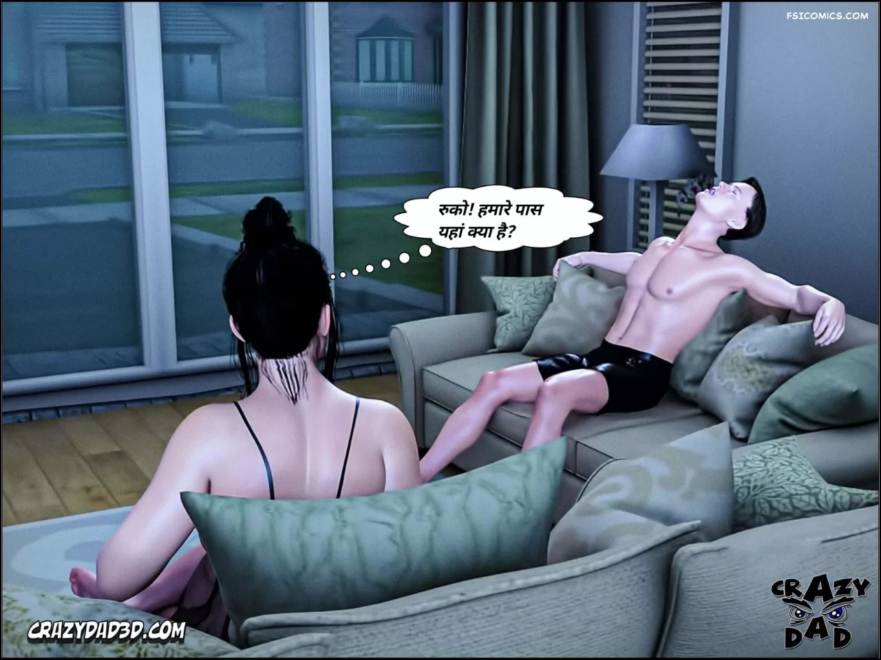 Mom’s Help Hindi [CrazyDad3D] हिंदी - 26. Mom's Help Chapter 26 Hindi - Page 84