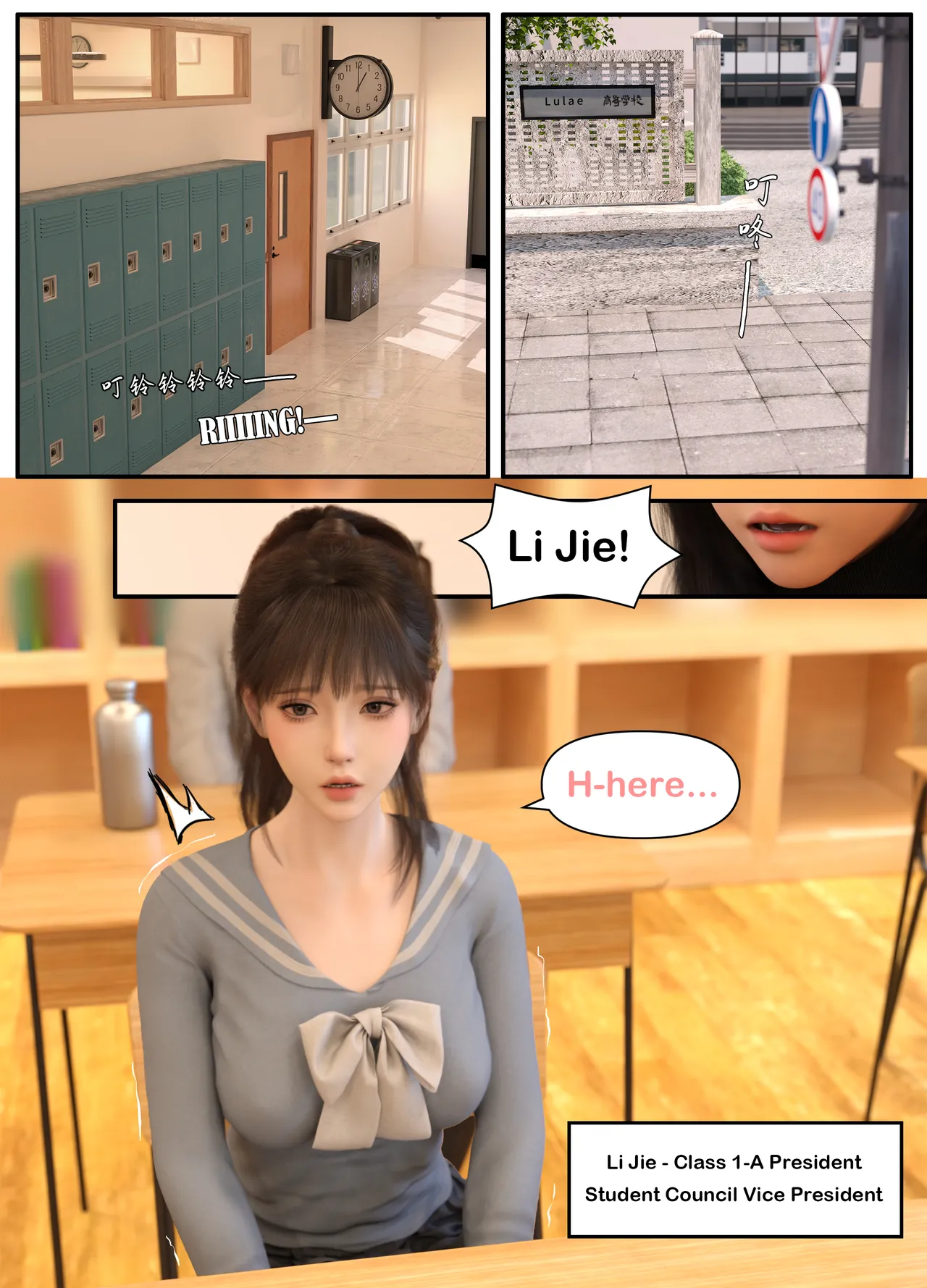 Lula Punishing the Monitor - 1 . Lula Punishing the Monitor Part 1 - Page 2