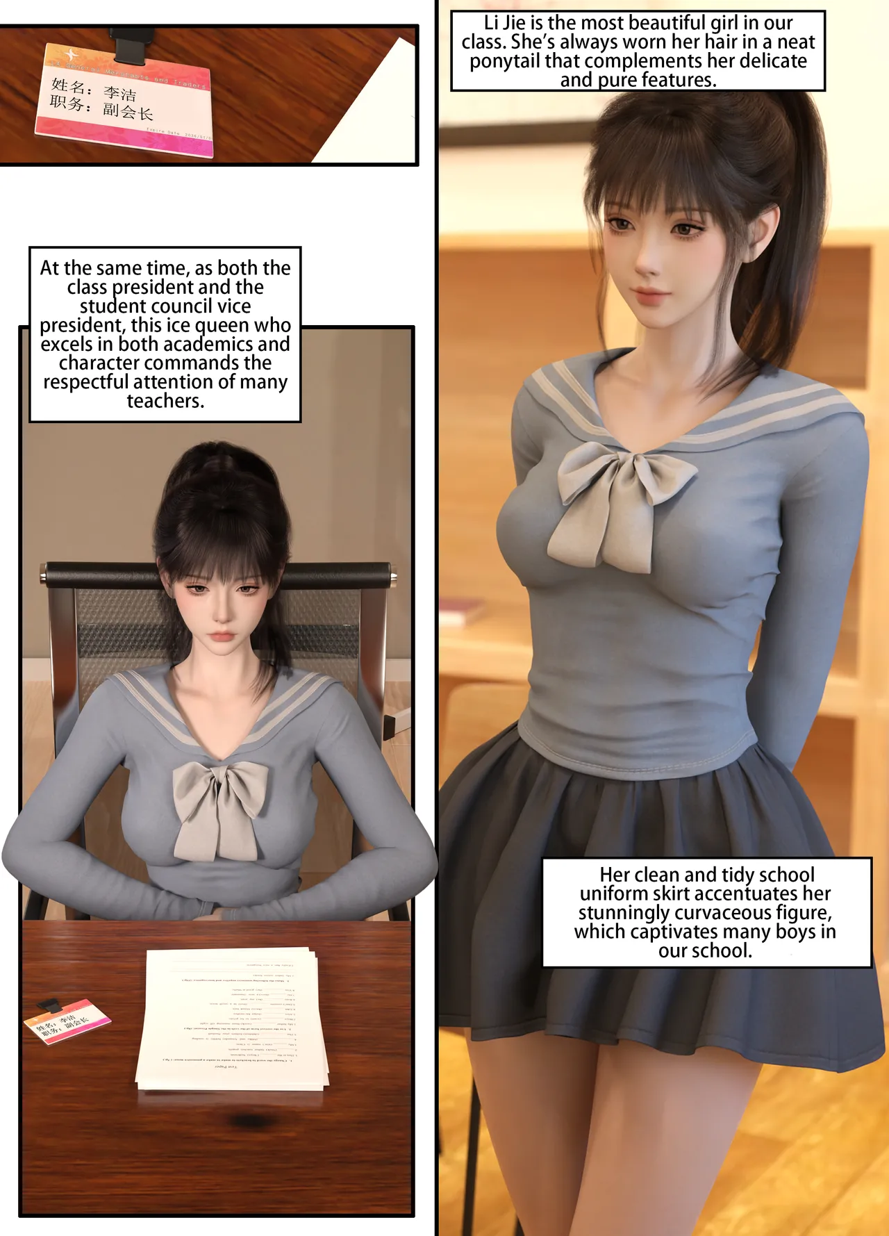 Lula Punishing the Monitor - 1 . Lula Punishing the Monitor Part 1 - Page 3