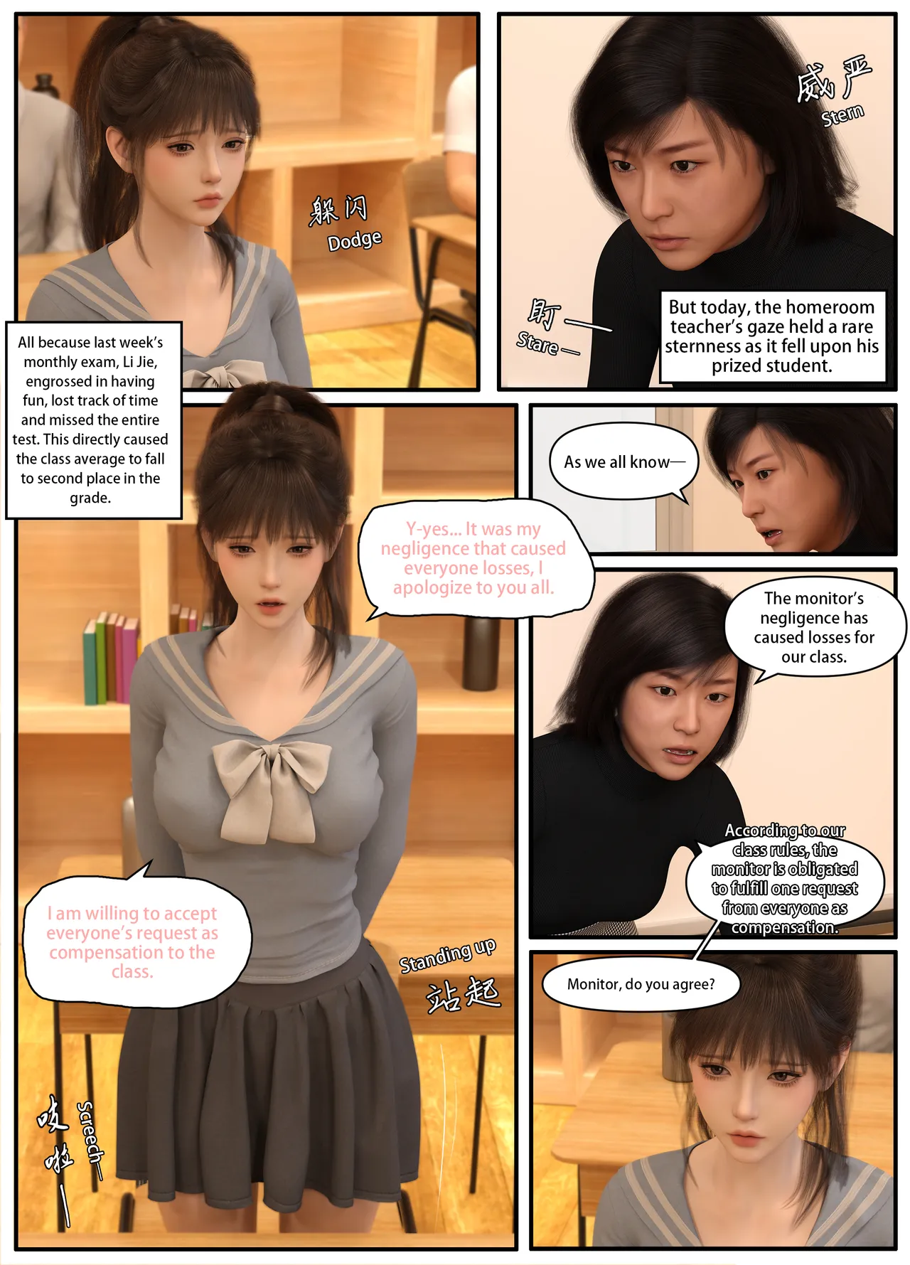 Lula Punishing the Monitor - 1 . Lula Punishing the Monitor Part 1 - Page 4
