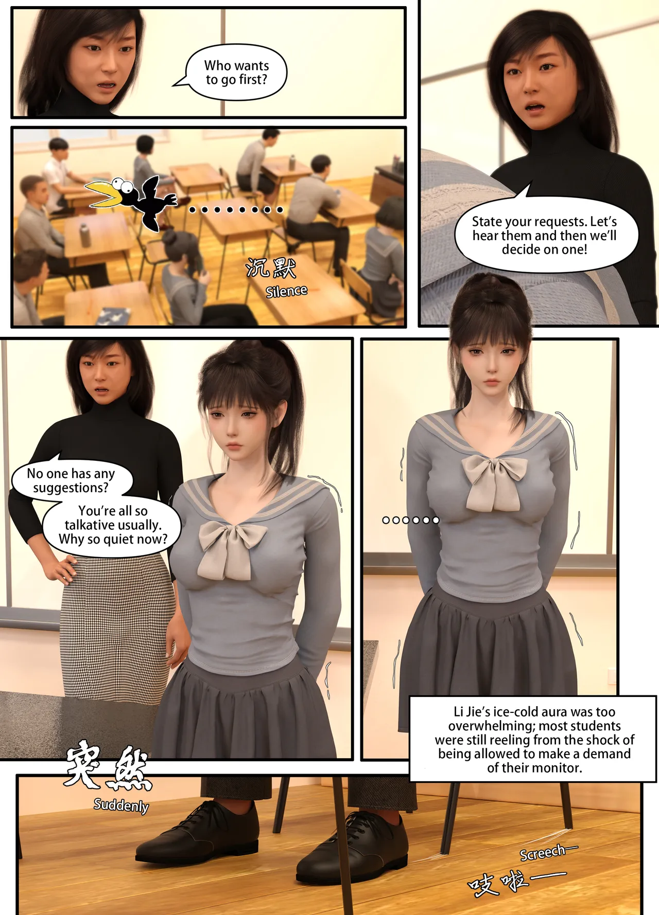 Lula Punishing the Monitor - 1 . Lula Punishing the Monitor Part 1 - Page 6