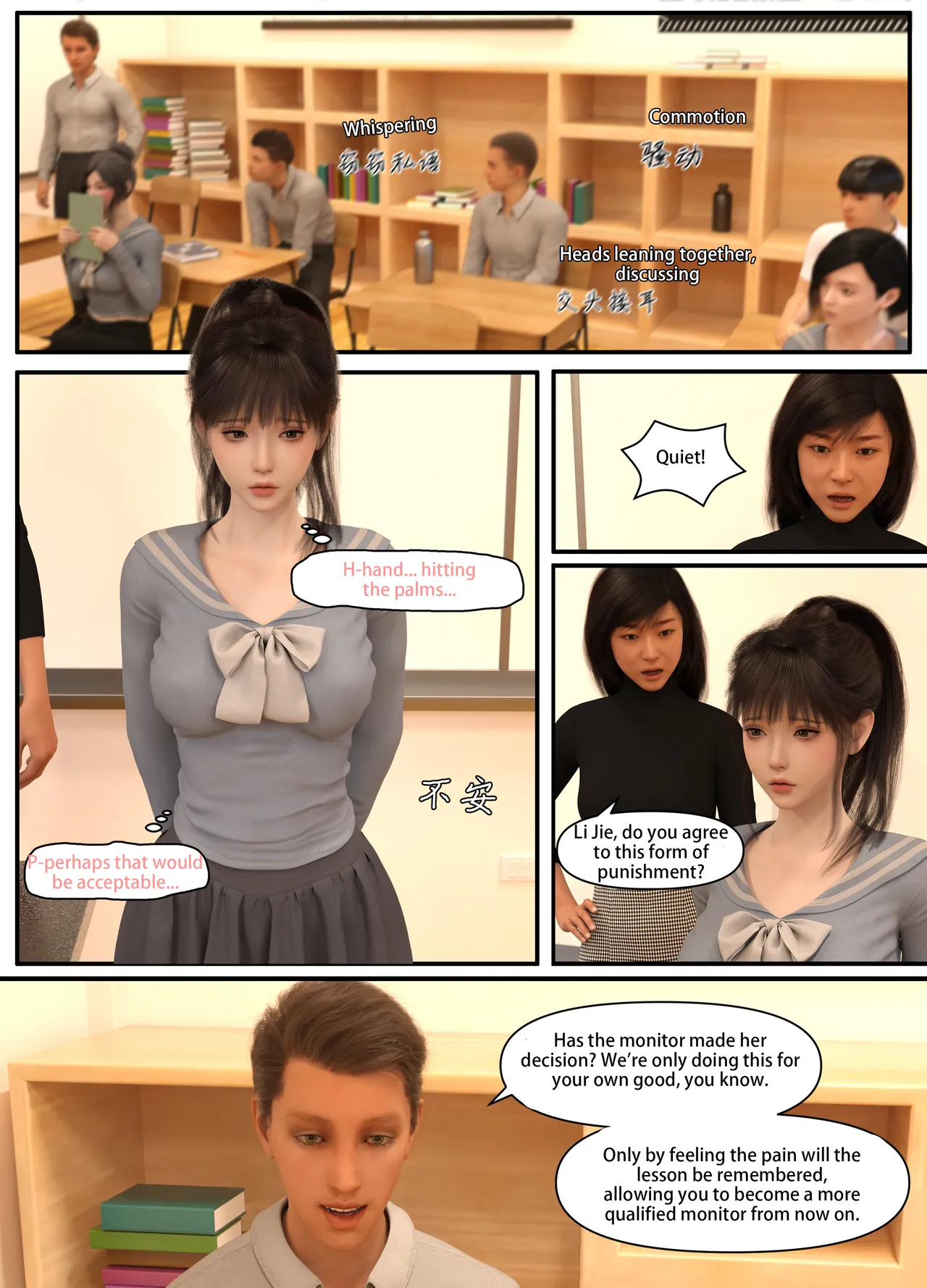 Lula Punishing the Monitor - 1 . Lula Punishing the Monitor Part 1 - Page 9