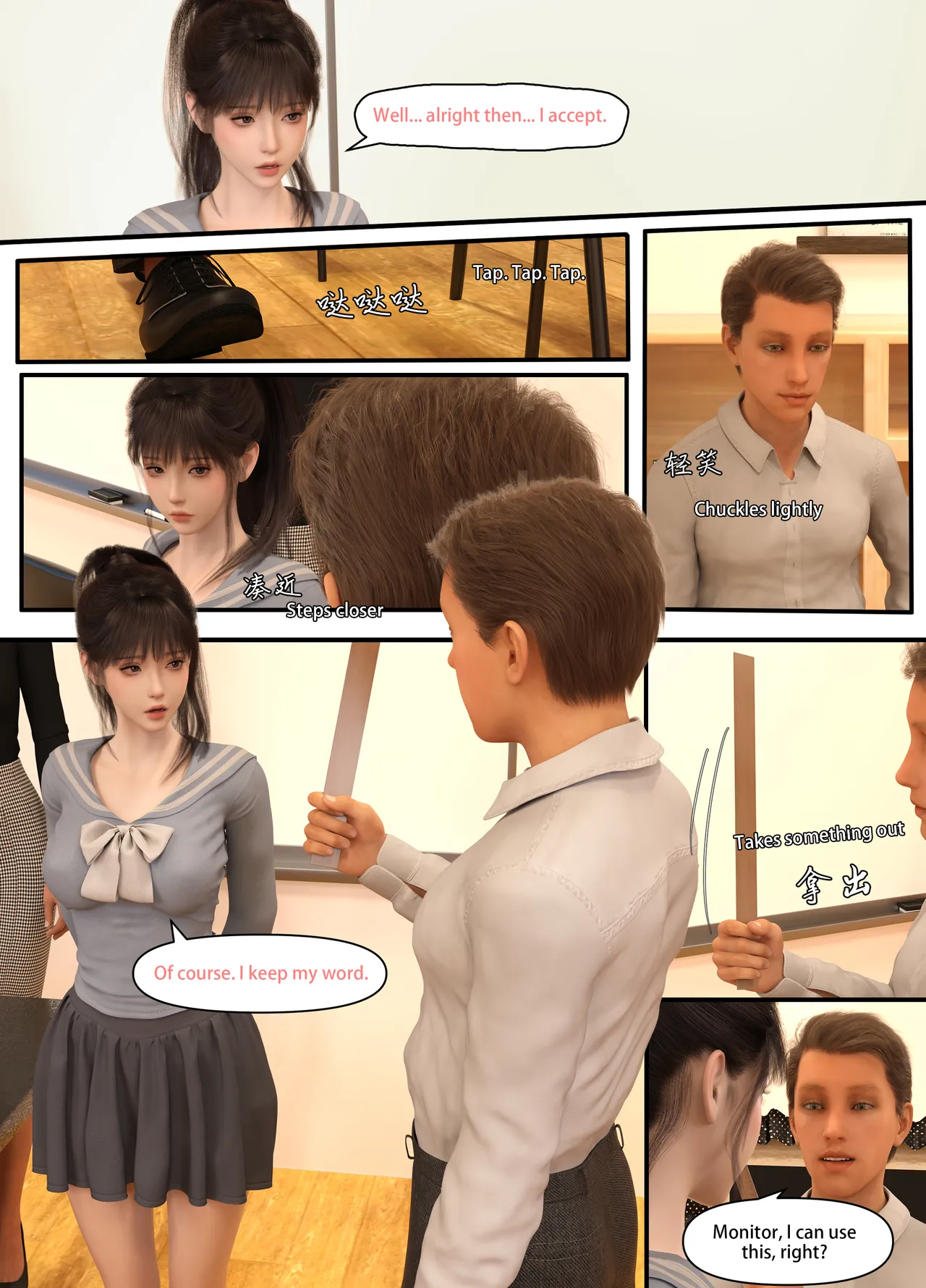 Lula Punishing the Monitor - 1 . Lula Punishing the Monitor Part 1 - Page 10