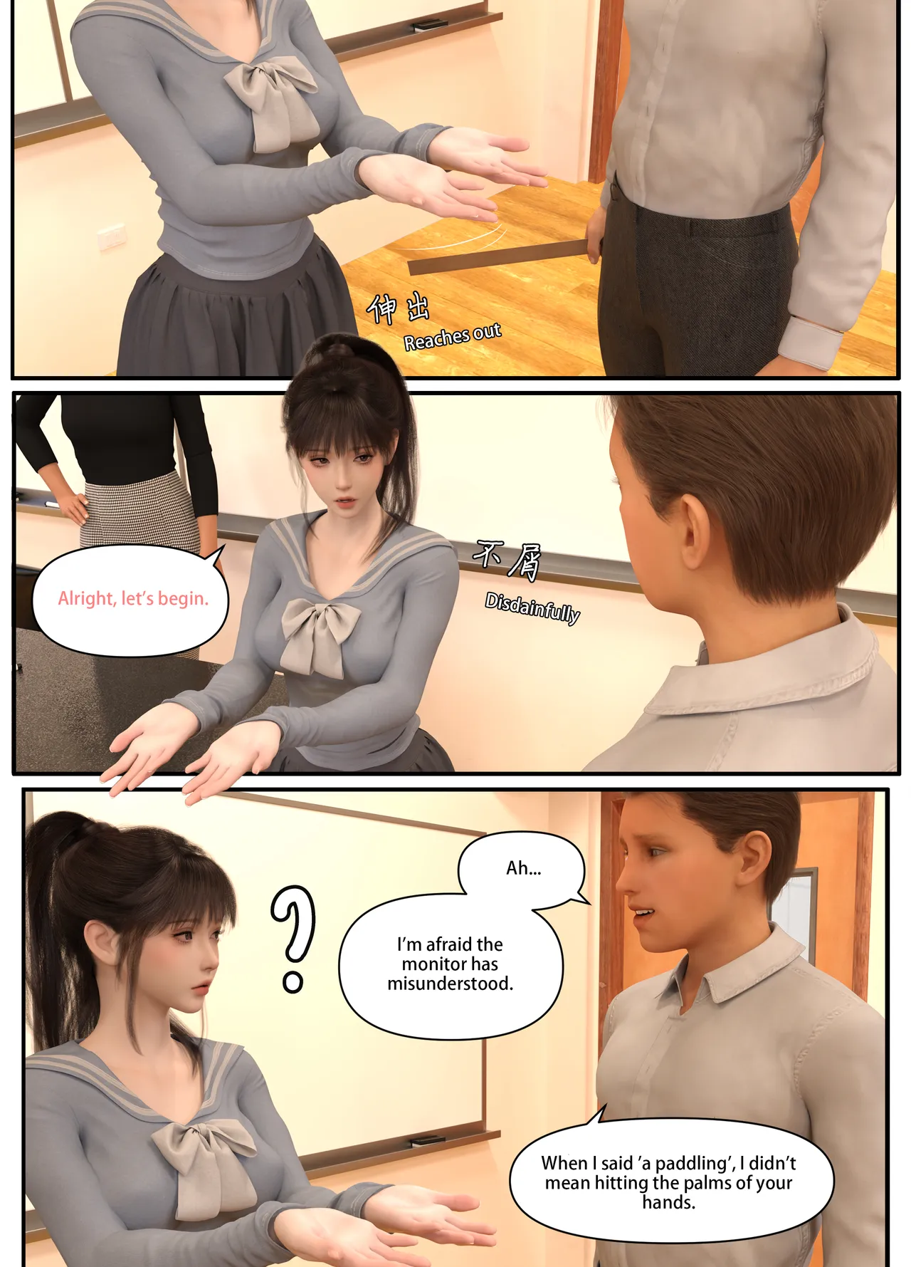 Lula Punishing the Monitor - 1 . Lula Punishing the Monitor Part 1 - Page 11