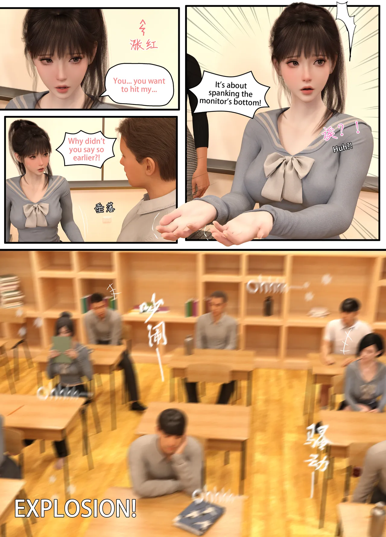 Lula Punishing the Monitor - 1 . Lula Punishing the Monitor Part 1 - Page 12