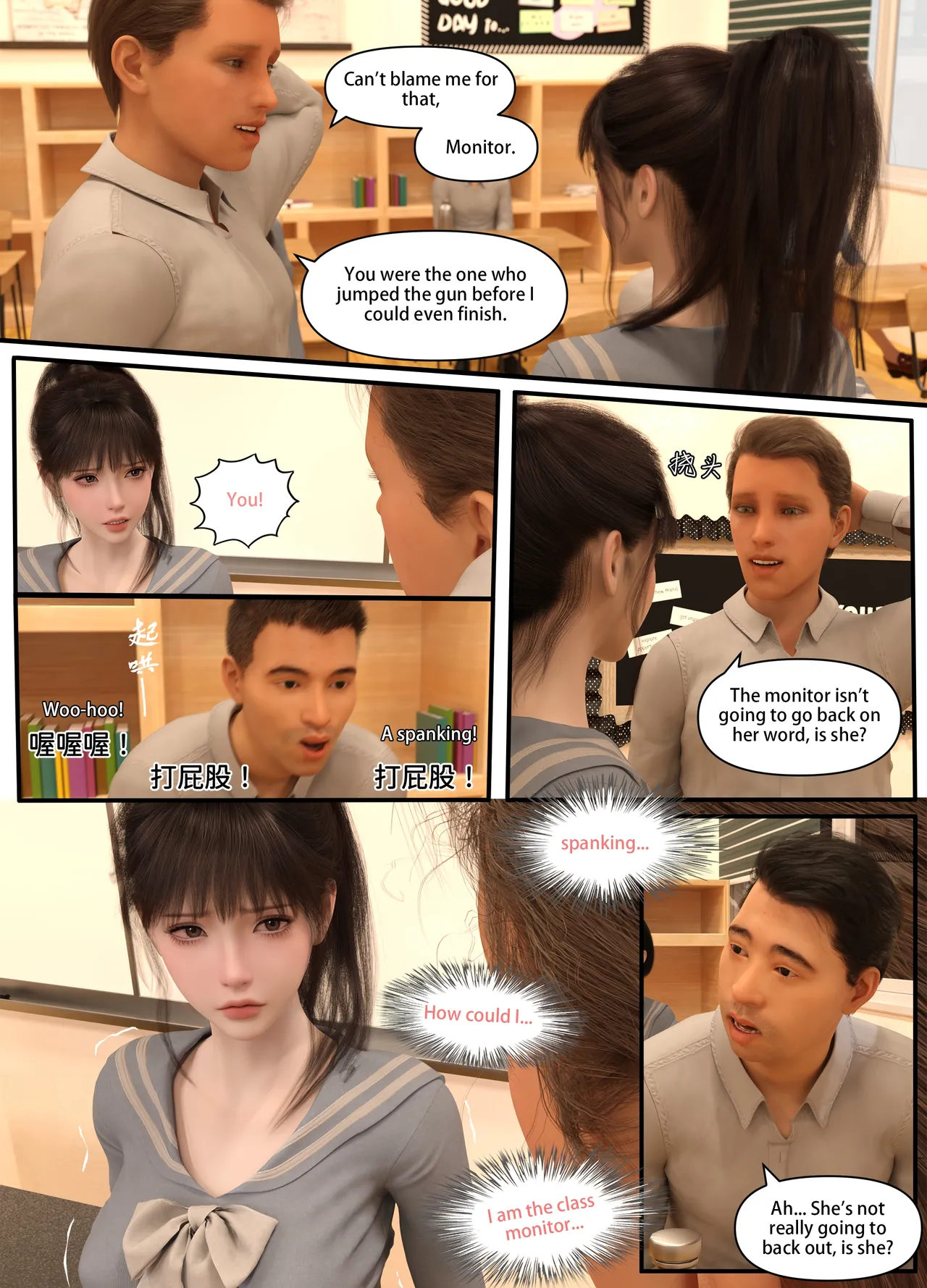 Lula Punishing the Monitor - 1 . Lula Punishing the Monitor Part 1 - Page 13
