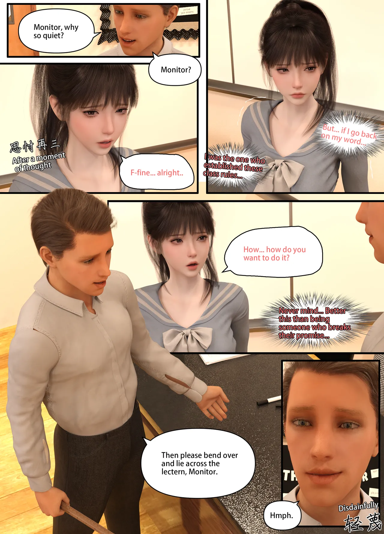Lula Punishing the Monitor - 1 . Lula Punishing the Monitor Part 1 - Page 14