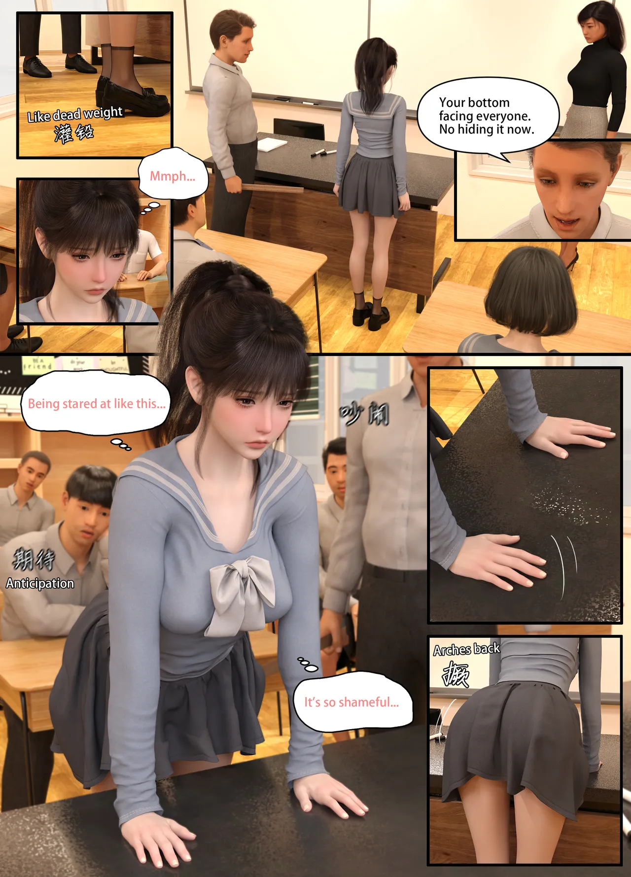 Lula Punishing the Monitor - 1 . Lula Punishing the Monitor Part 1 - Page 15