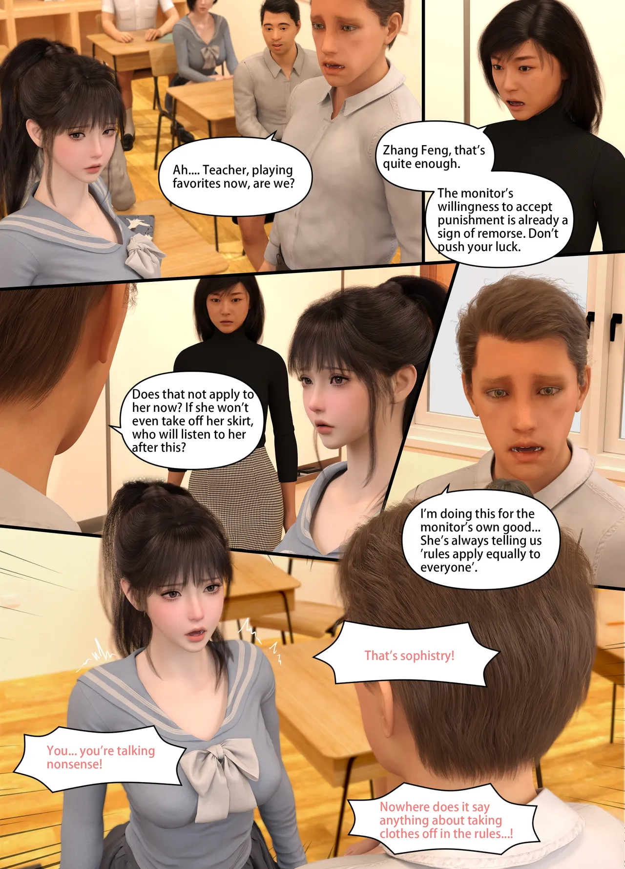 Lula Punishing the Monitor - 1 . Lula Punishing the Monitor Part 1 - Page 17