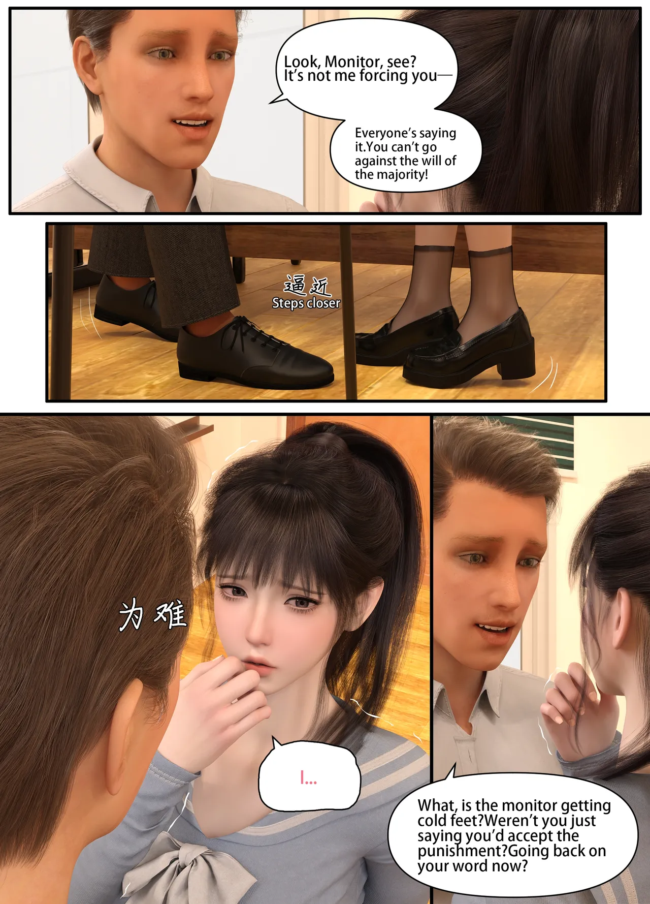Lula Punishing the Monitor - 1 . Lula Punishing the Monitor Part 1 - Page 19