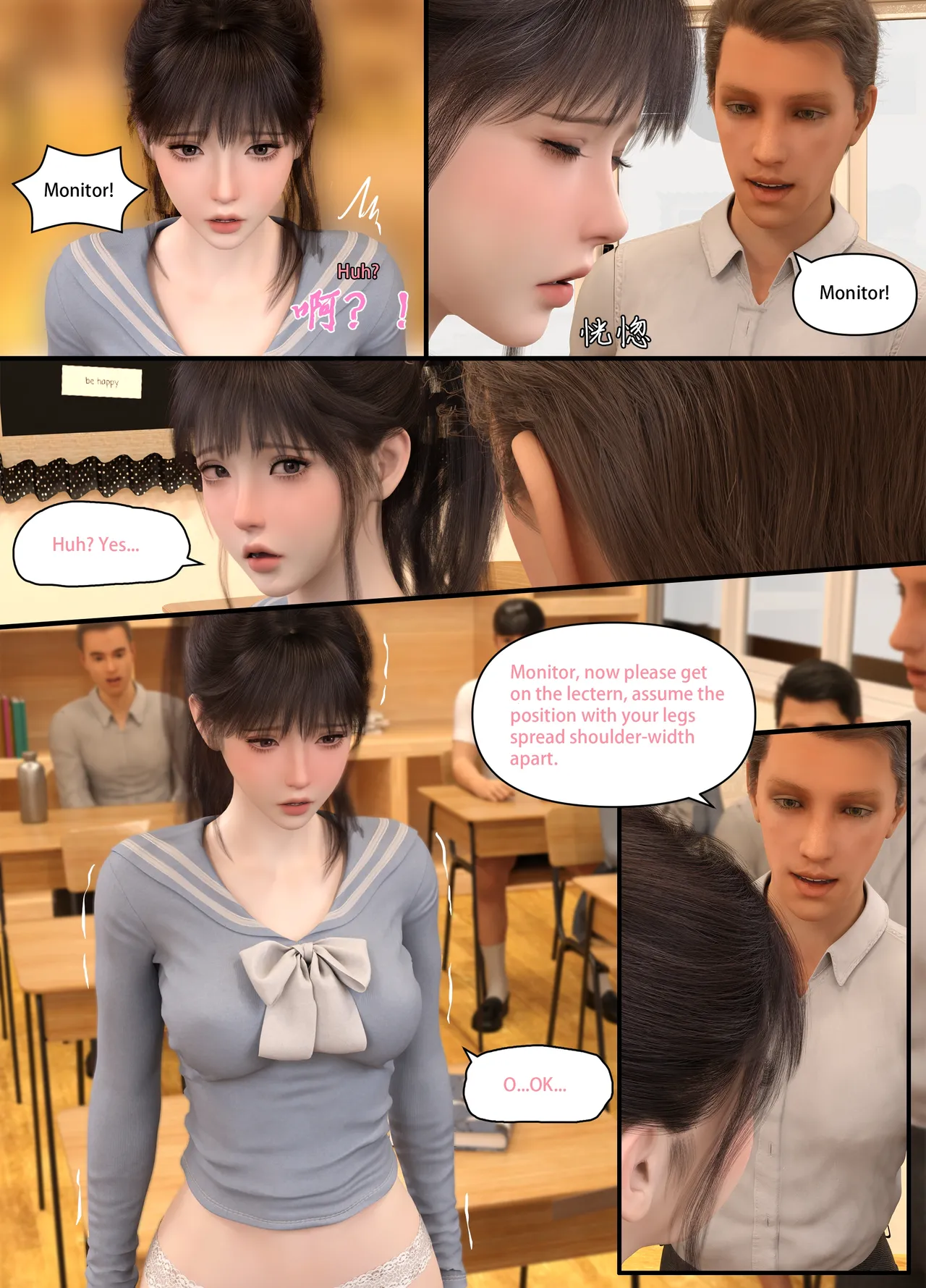 Lula Punishing the Monitor - 1 . Lula Punishing the Monitor Part 1 - Page 25