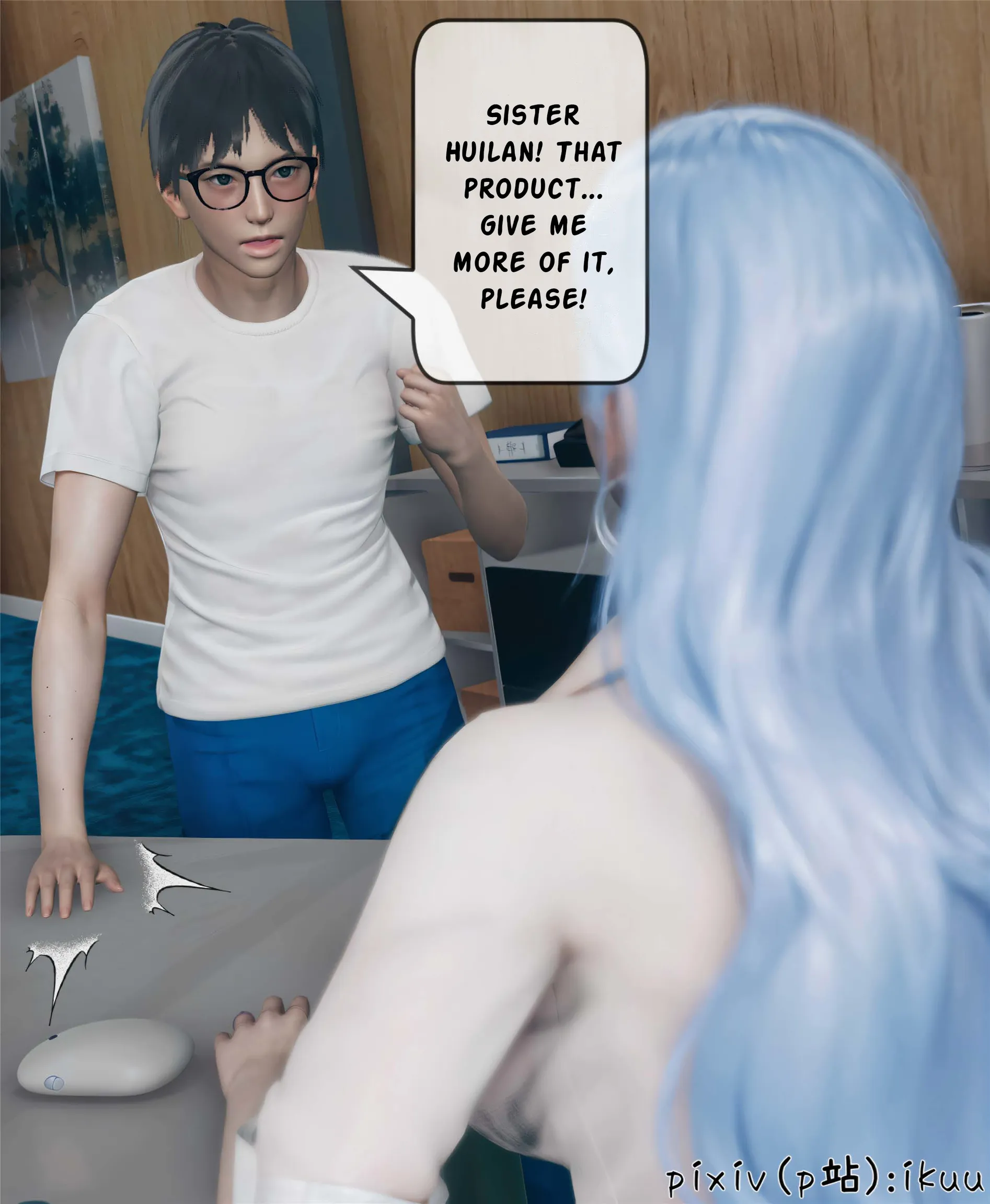 Team Aurora - 10 . Team Aurora - Chapter 10 [ikuu] - Page 66