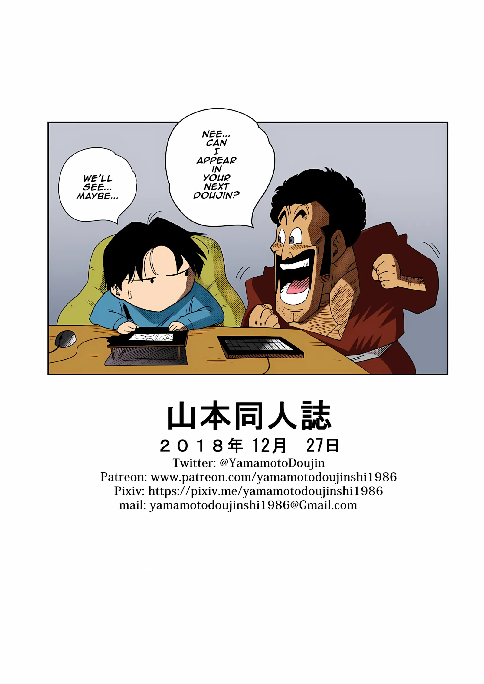 Love Triangle – Dragon Ball Z - 1. Love Triangle -Part 1 [Yamamoto] - Page 28