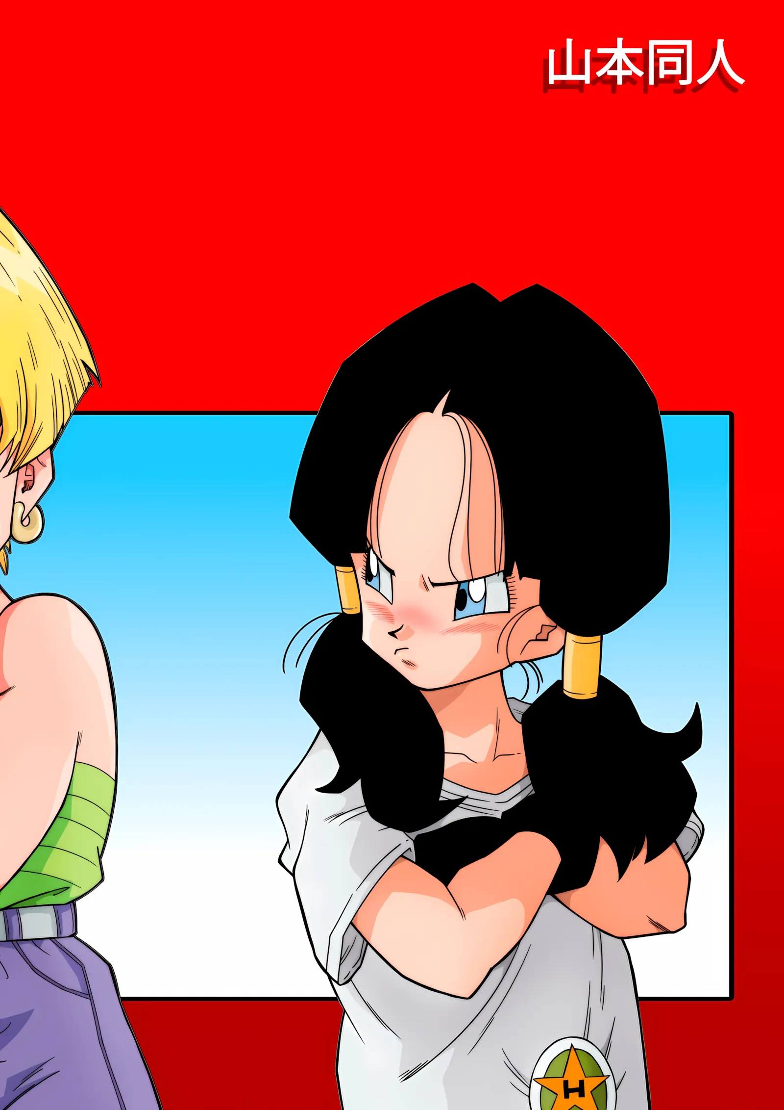 Love Triangle – Dragon Ball Z - 1. Love Triangle -Part 1 [Yamamoto] - Page 29