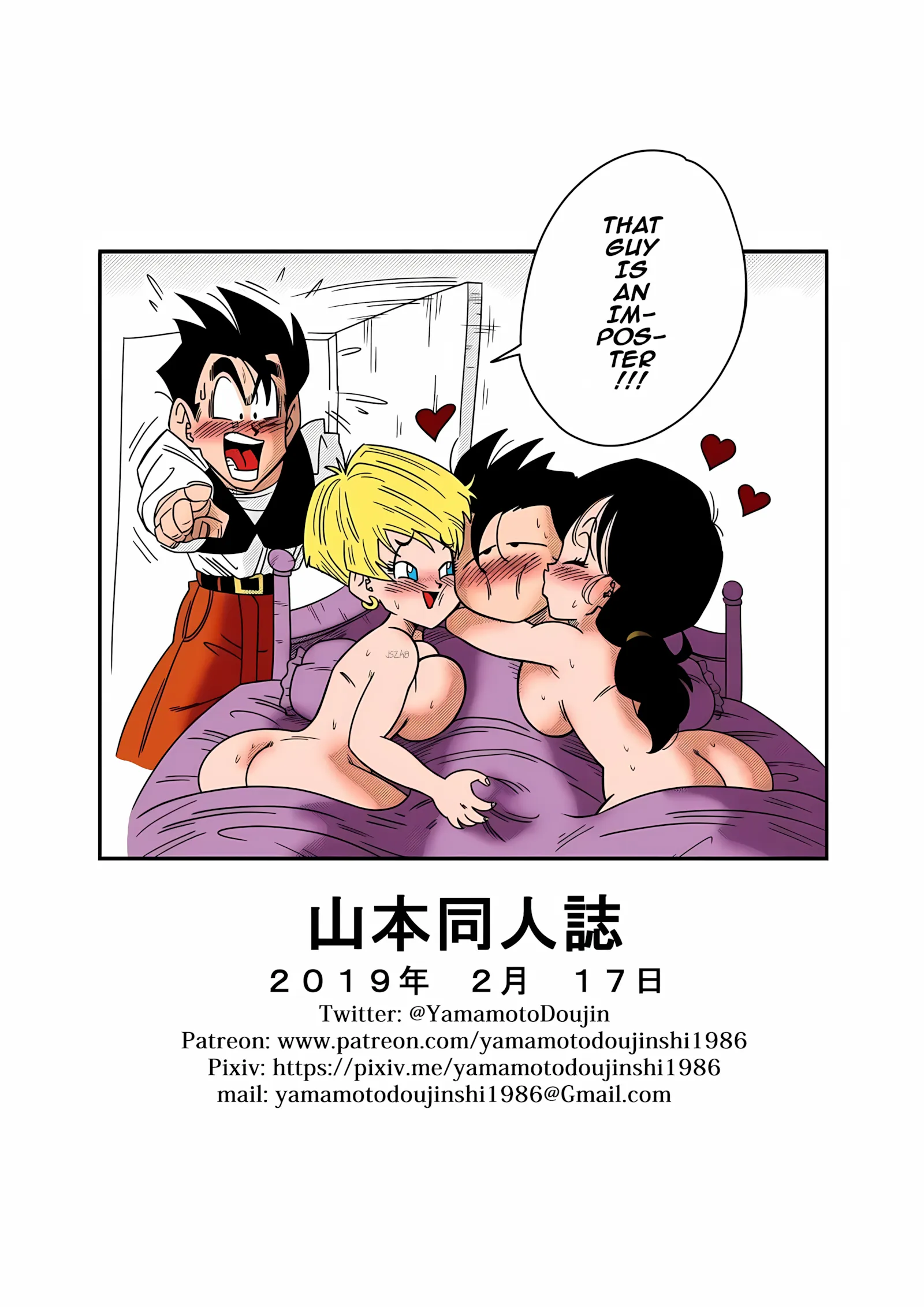 Love Triangle – Dragon Ball Z - 2. Love Triangle -Part 2 [Yamamoto] - Page 29