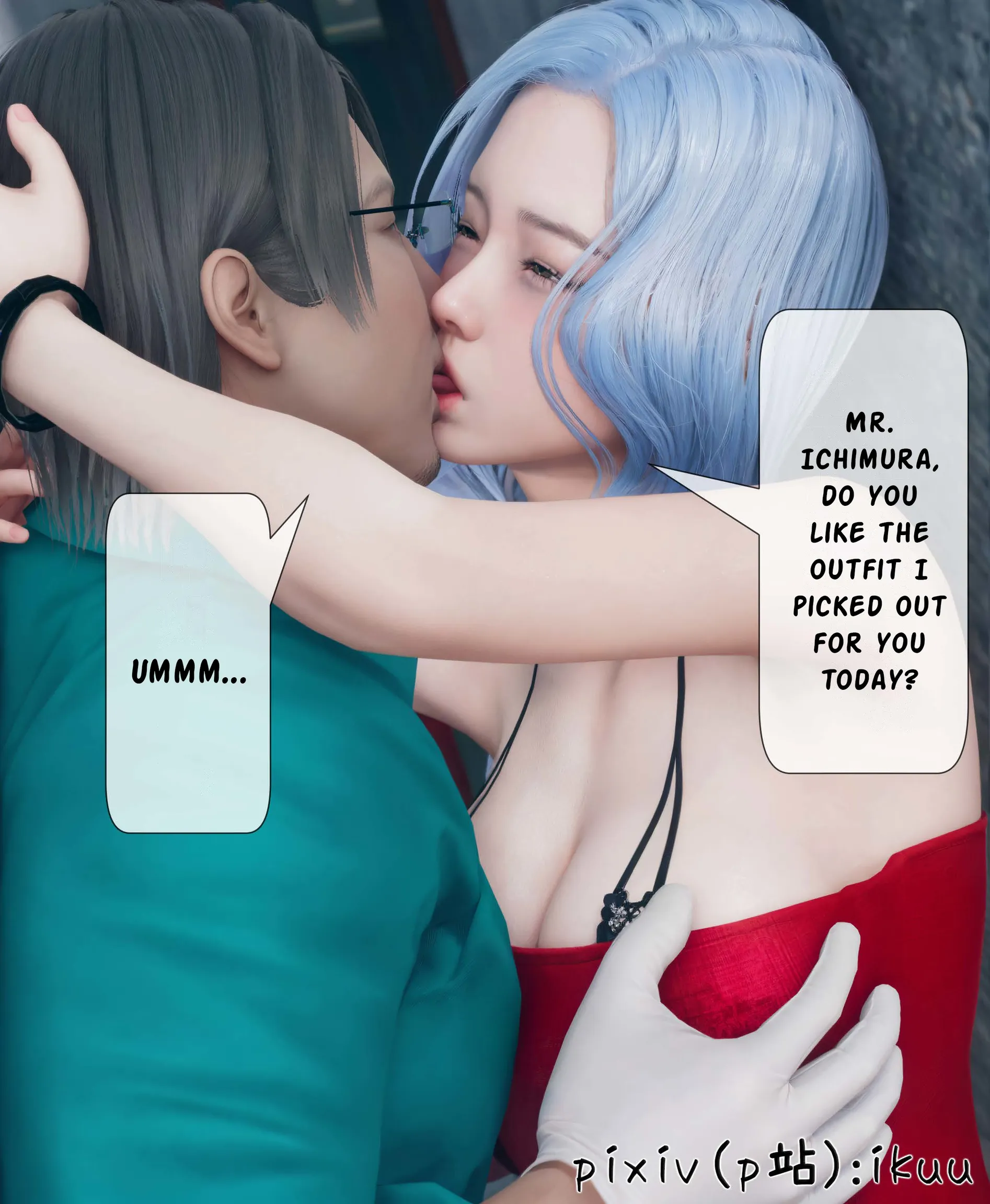 Team Aurora - 5 . Team Aurora - Chapter 5 [ikuu] - Page 66