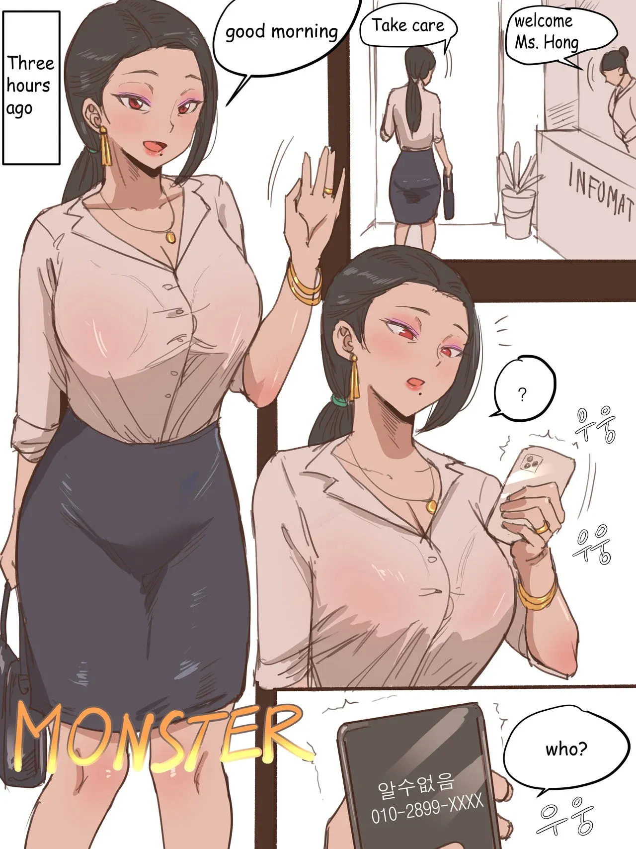 Monster [laliberte] - 1 . Monster - Chapter 1 - Page 2