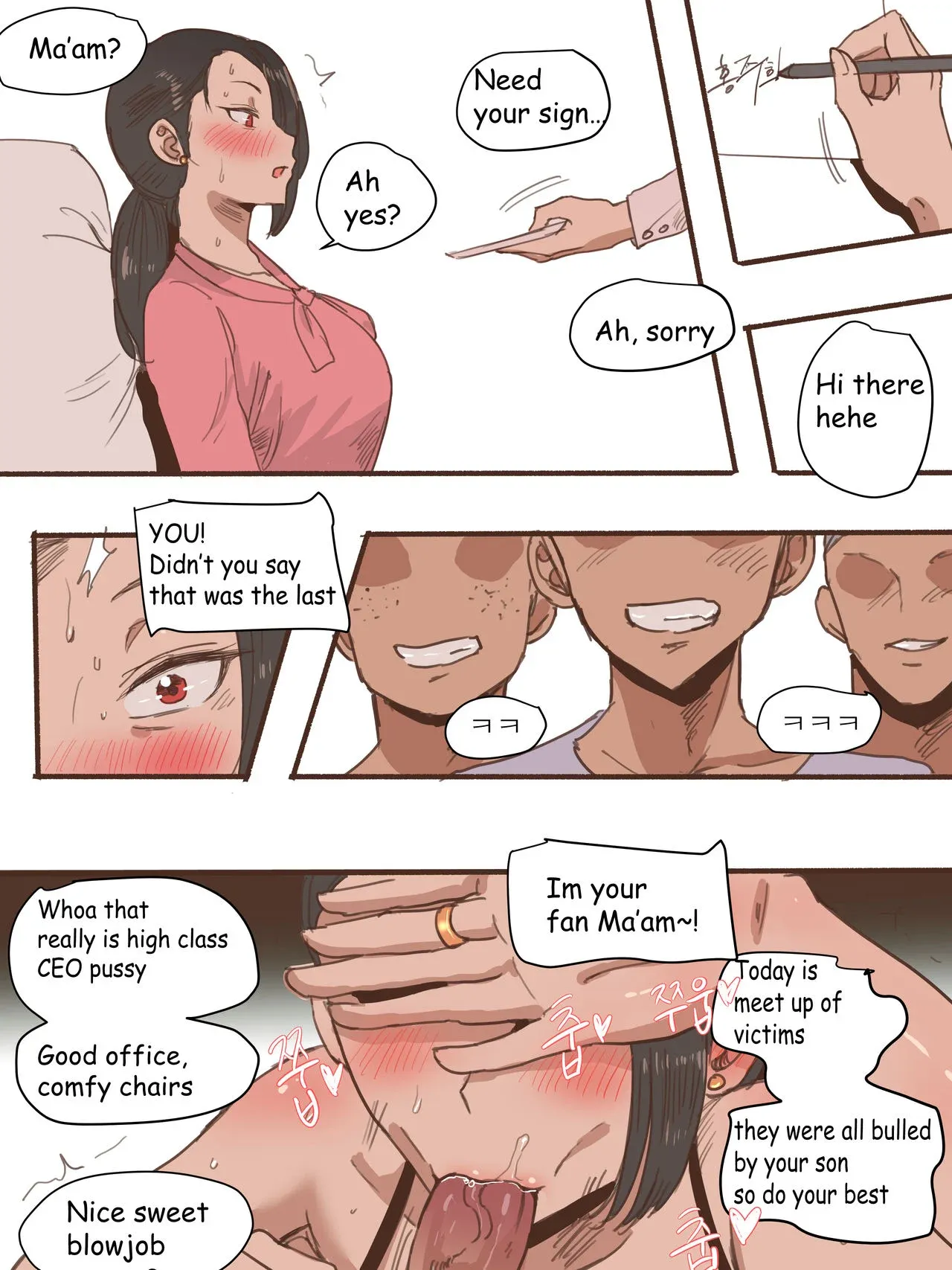 Monster [laliberte] - 1 . Monster - Chapter 1 - Page 21