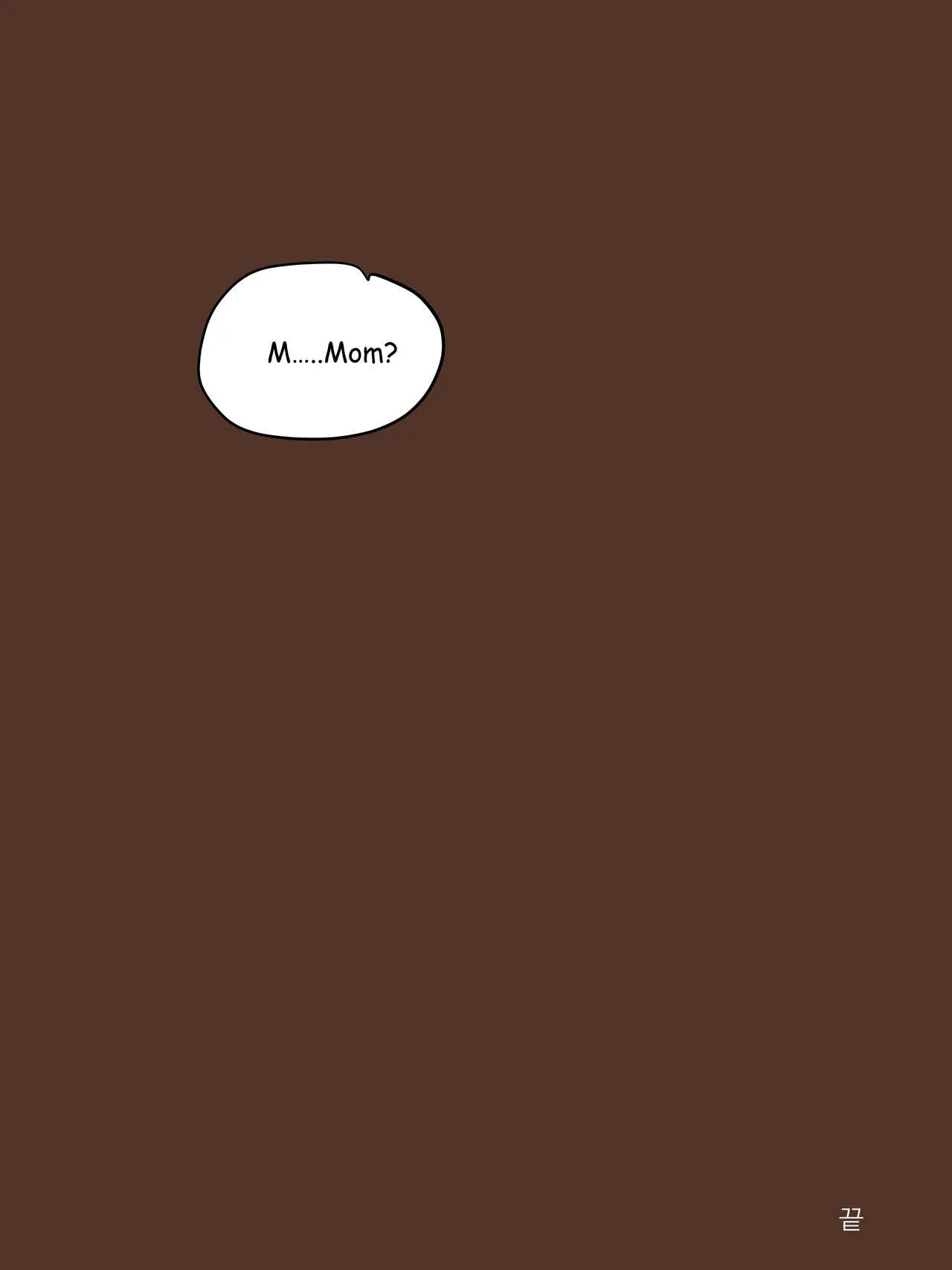 Monster [laliberte] - 1 . Monster - Chapter 1 - Page 39