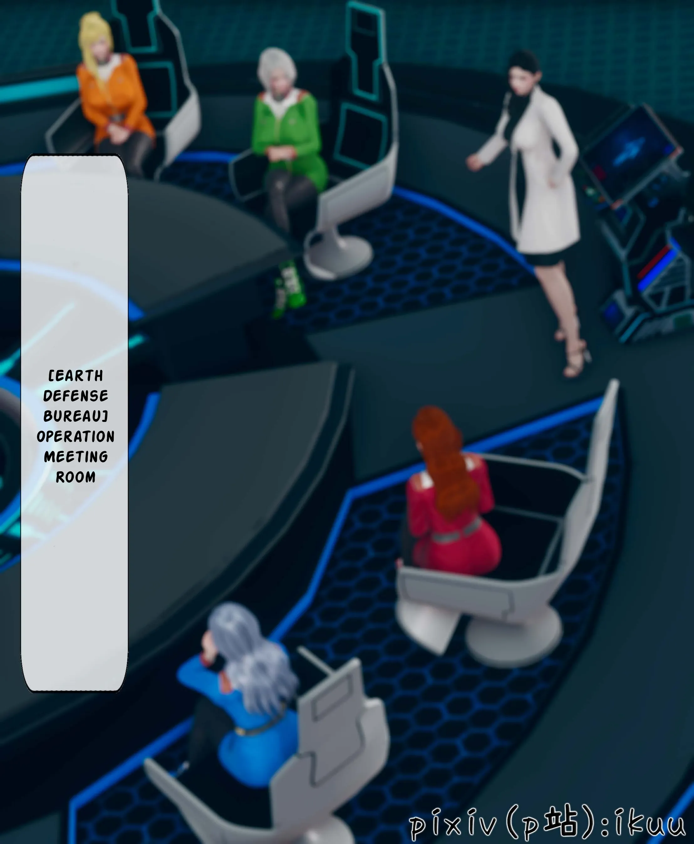 Team Aurora - 3 . Team Aurora - Chapter 3 [ikuu] - Page 2