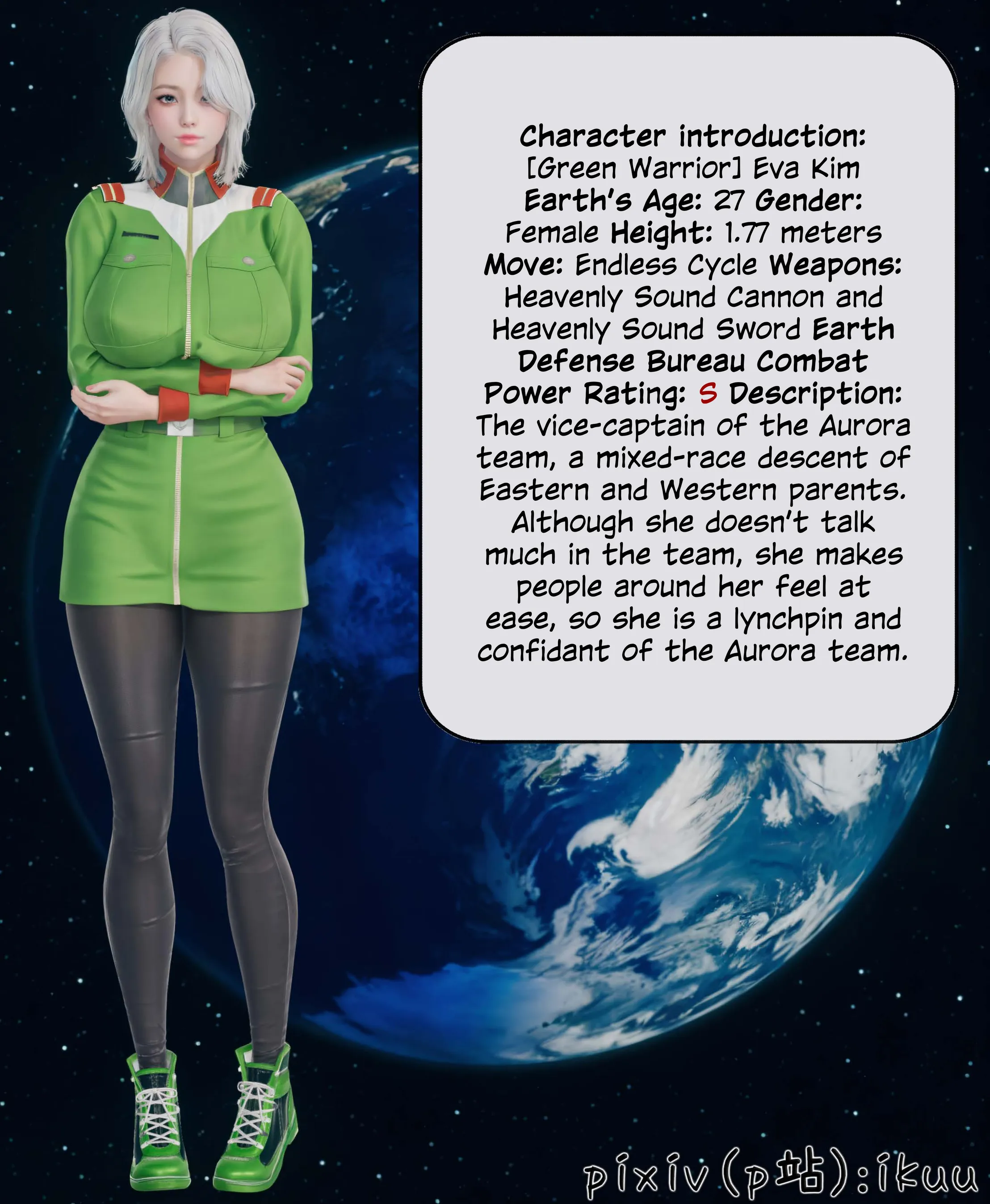 Team Aurora - 3 . Team Aurora - Chapter 3 [ikuu] - Page 6