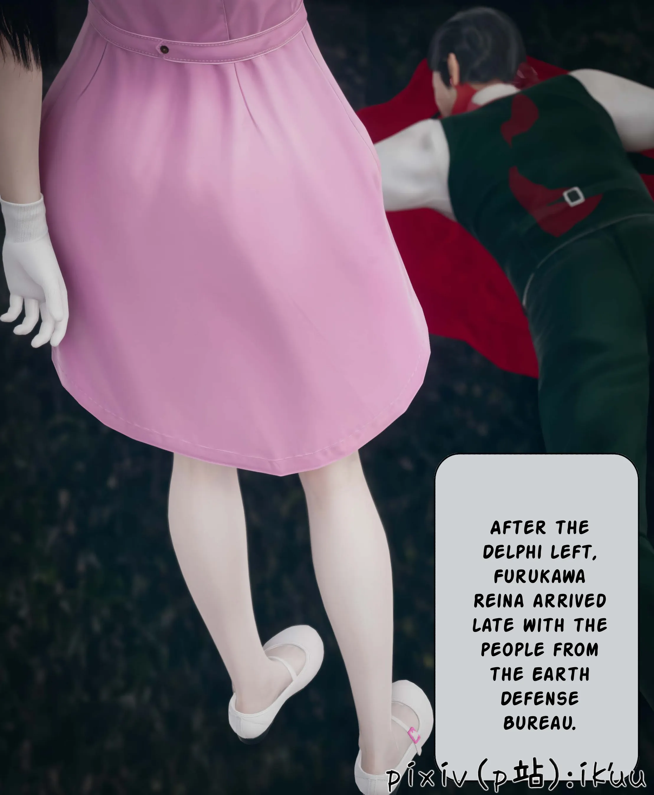 Team Aurora - 3 . Team Aurora - Chapter 3 [ikuu] - Page 18
