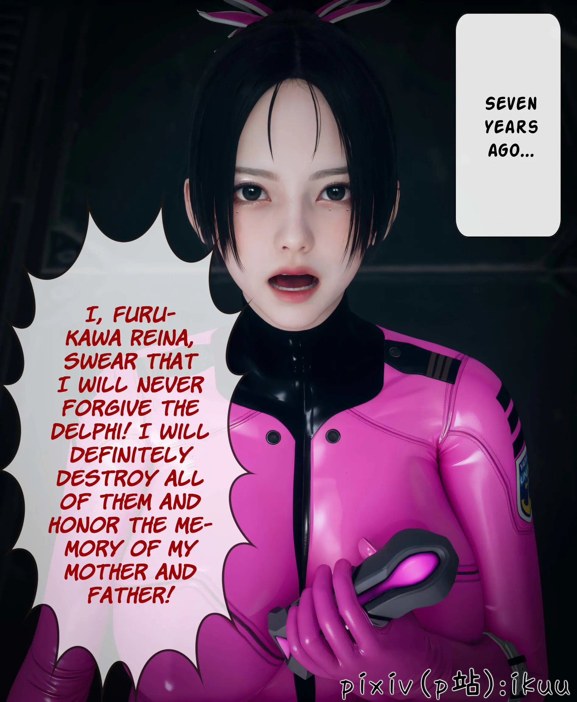 Team Aurora - 3 . Team Aurora - Chapter 3 [ikuu] - Page 53