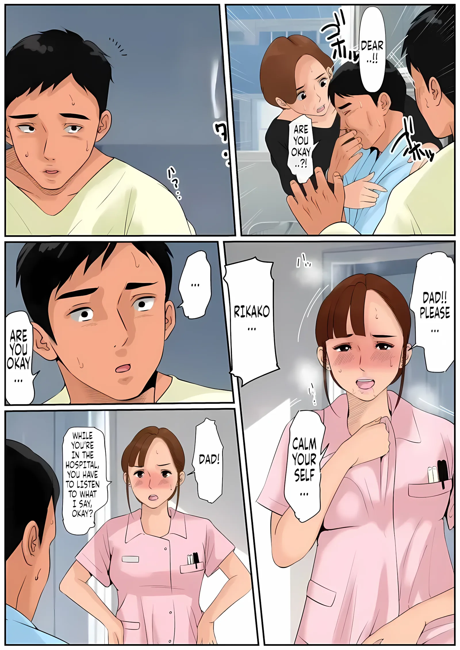 Couldn’t Mother in law be “USED” - Couldn't Mother in law be "USED" 2? Ogibo-san Ja Dame Kashira 2 - Page 23