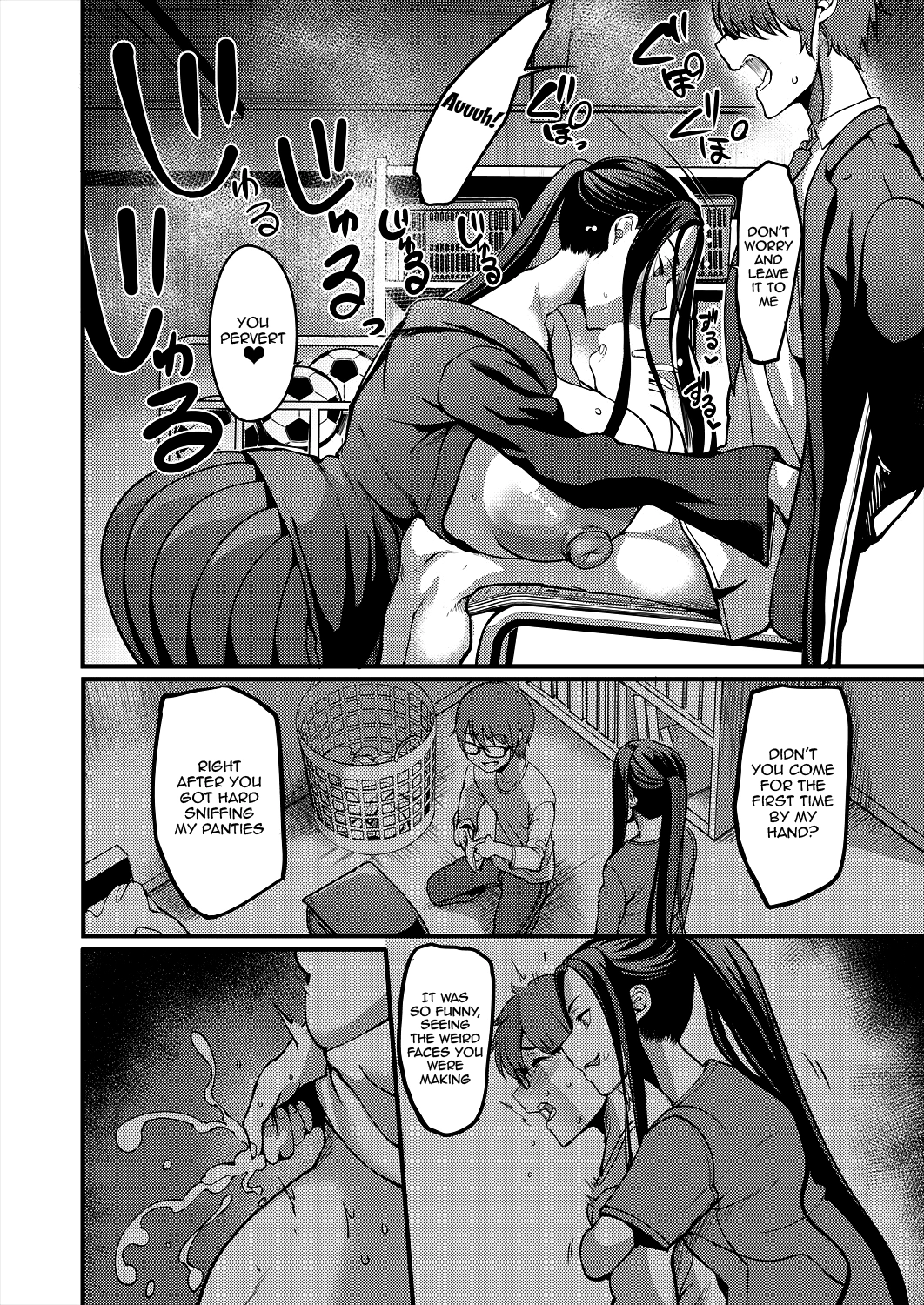 Pashirare Kendoubu [Remu] - Pashirare Kendoubu - Page 12