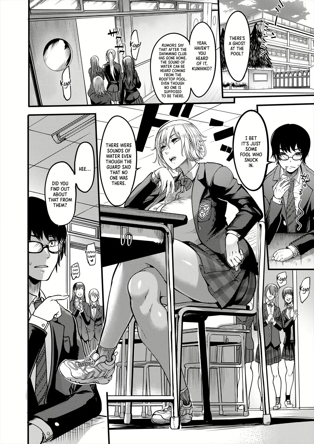 After-school Nightpool Sex  [Remu] - fter-school Nightpool Sex - Page 2
