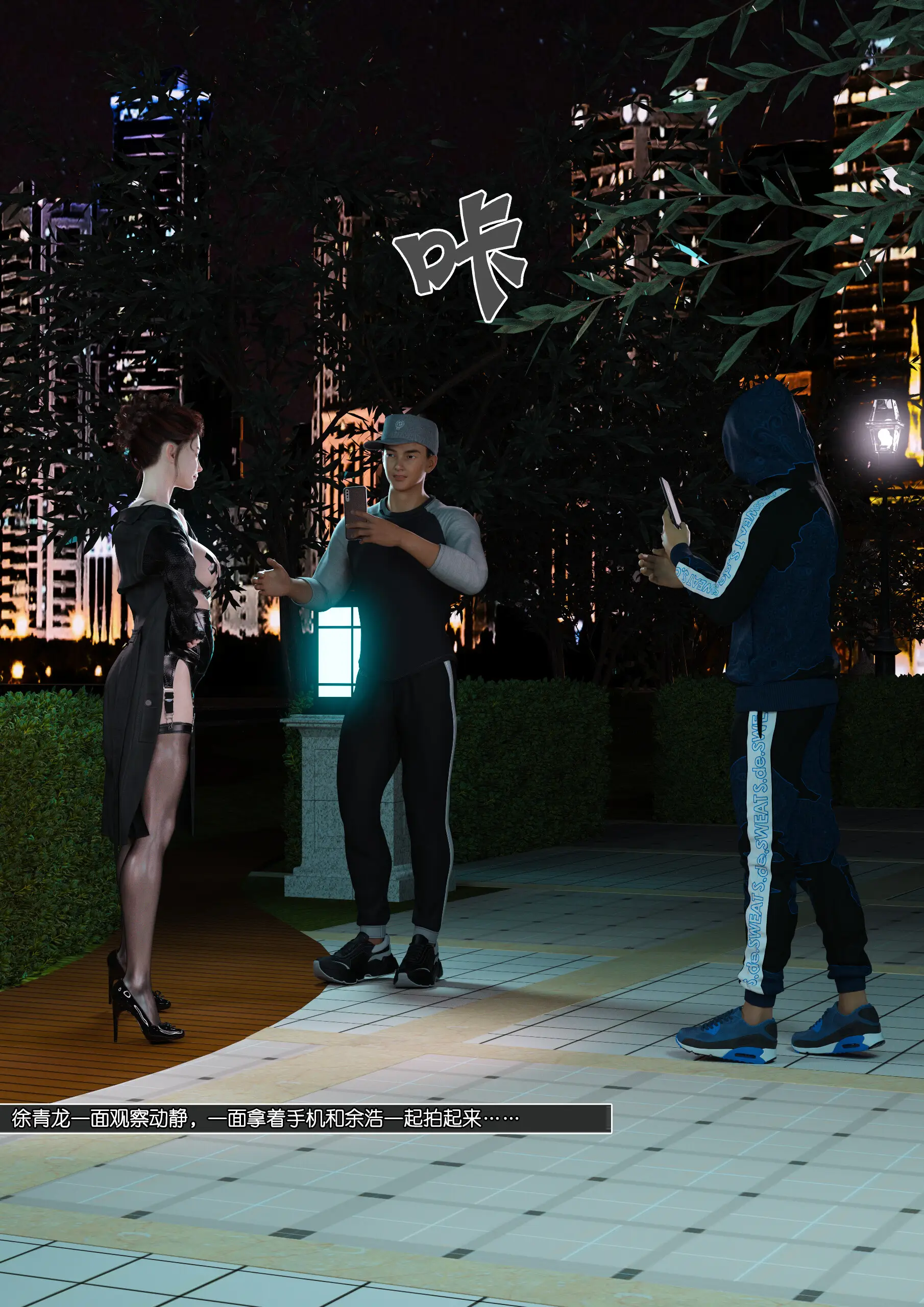 Mom Shen Lin – [Wuming] - 16 . Mom Shen Lin - Chapter 16 [Wuming] - Page 61