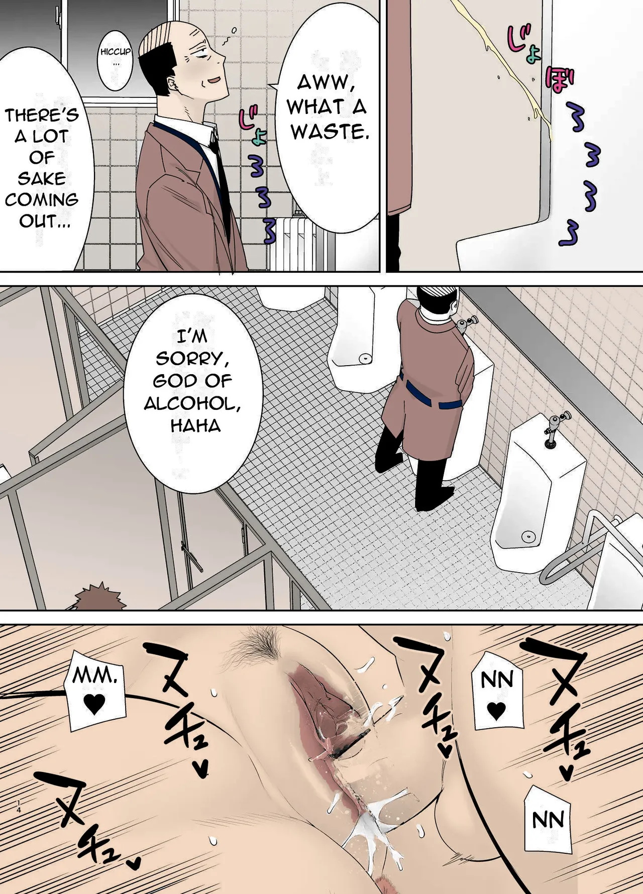Mothers are Women Too ! - Mothers are Women Too 4! (Siberian Hahasky) - Page 15