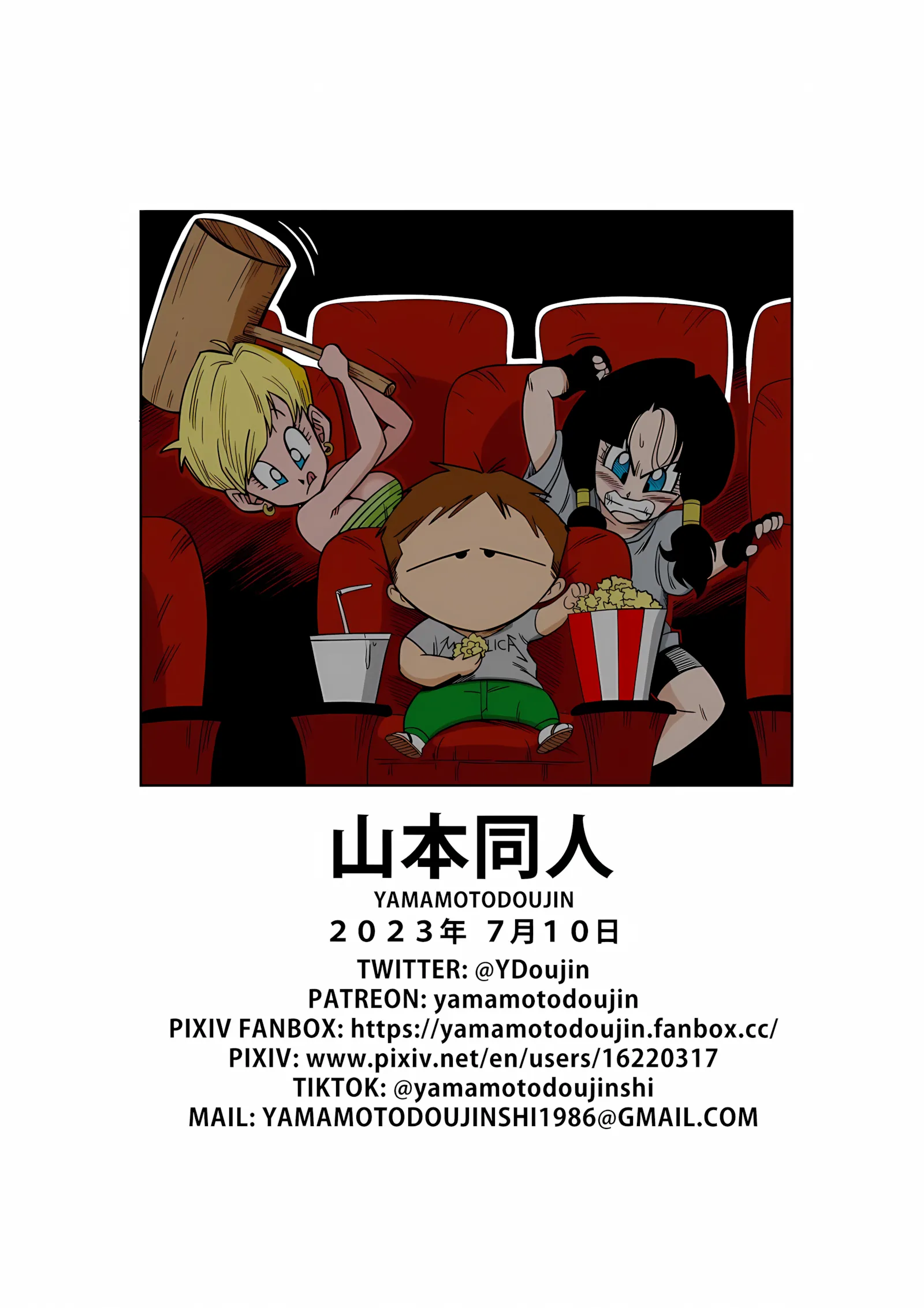 Love Triangle – Dragon Ball Z - 6. Love Triangle -Part 6 [Yamamoto] - Page 26