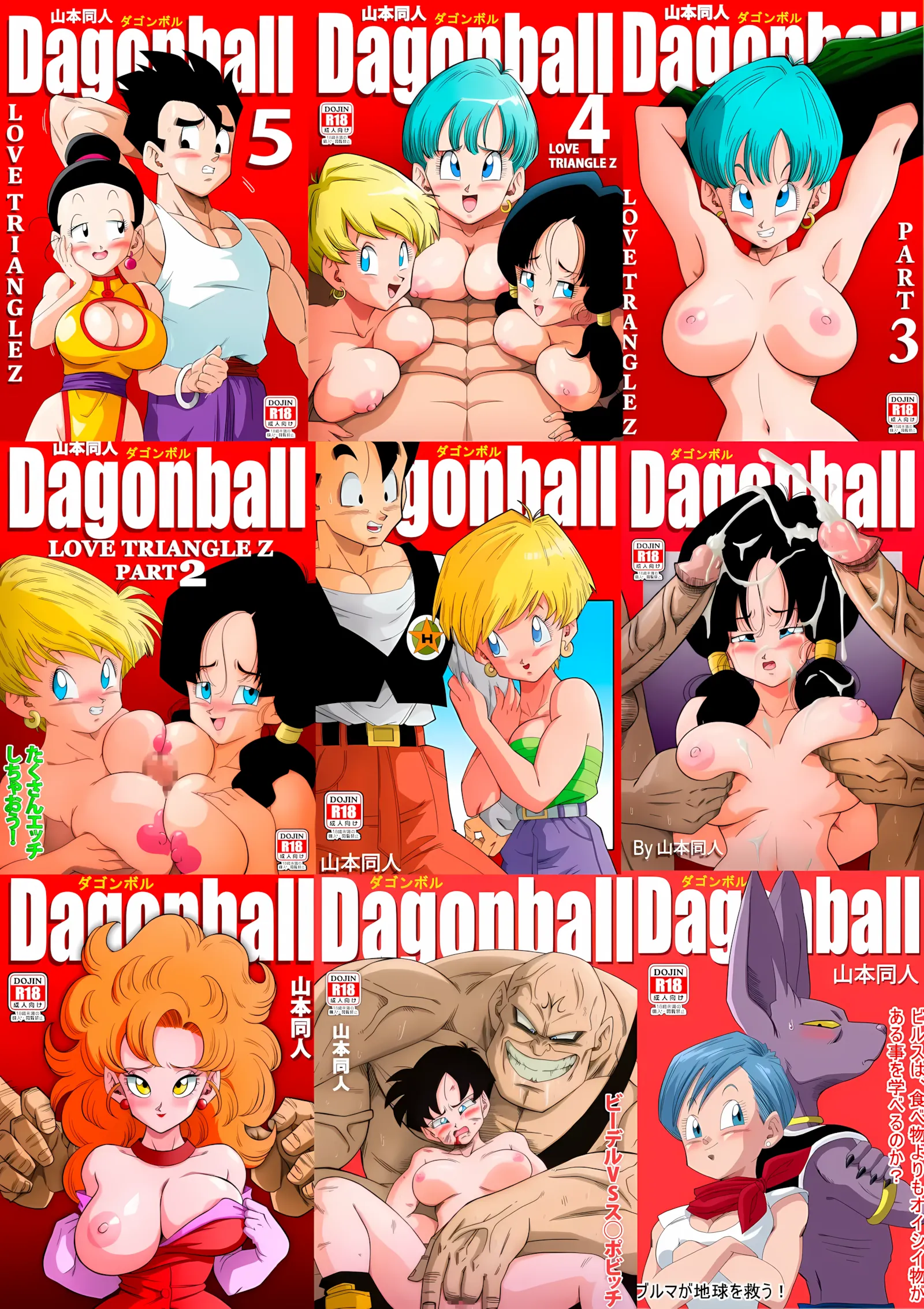 Love Triangle – Dragon Ball Z - 6. Love Triangle -Part 6 [Yamamoto] - Page 27