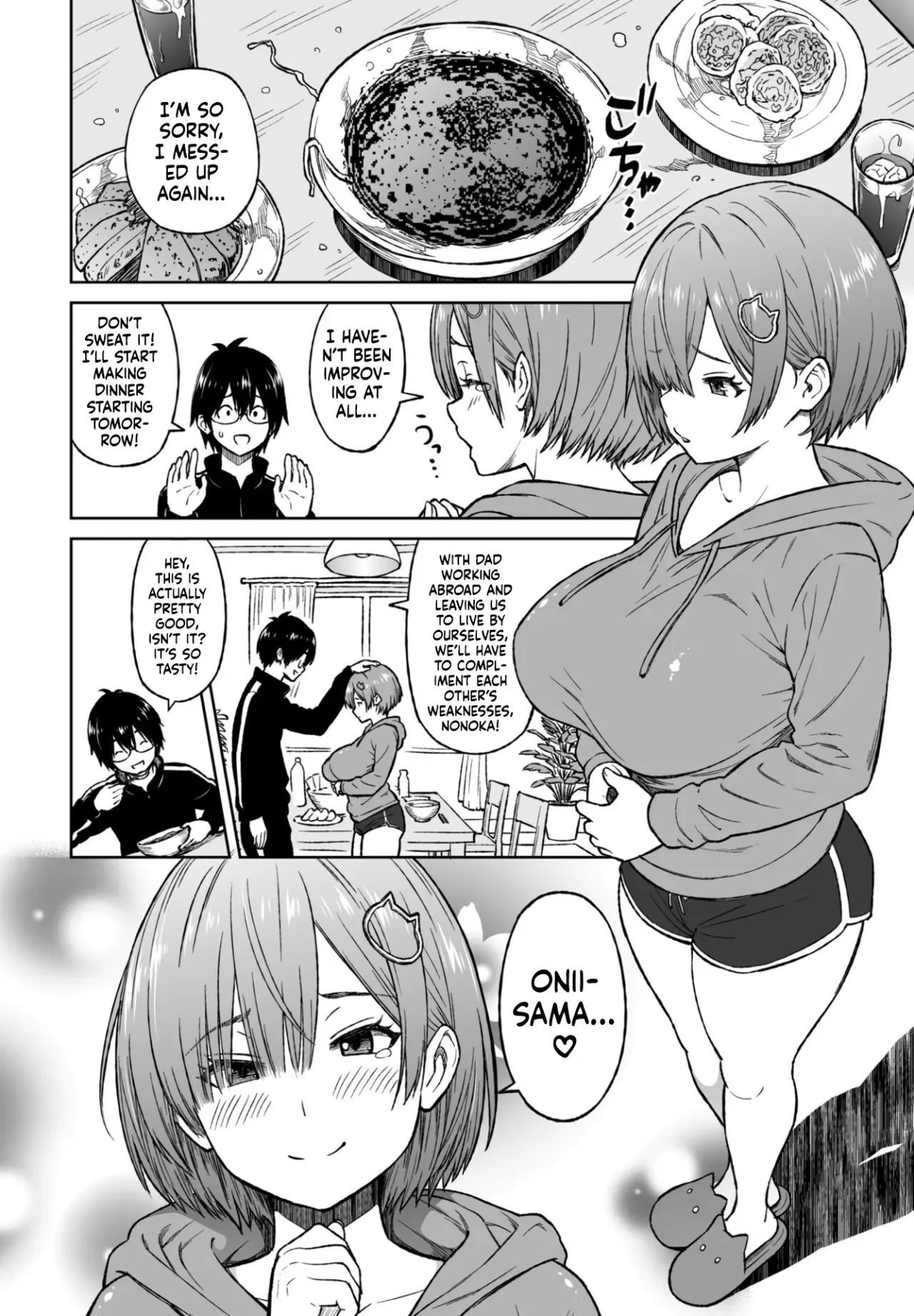 Little Sister Snacks [Sanagi Torajirou] - 1. Okazu Little Sister - Page 3