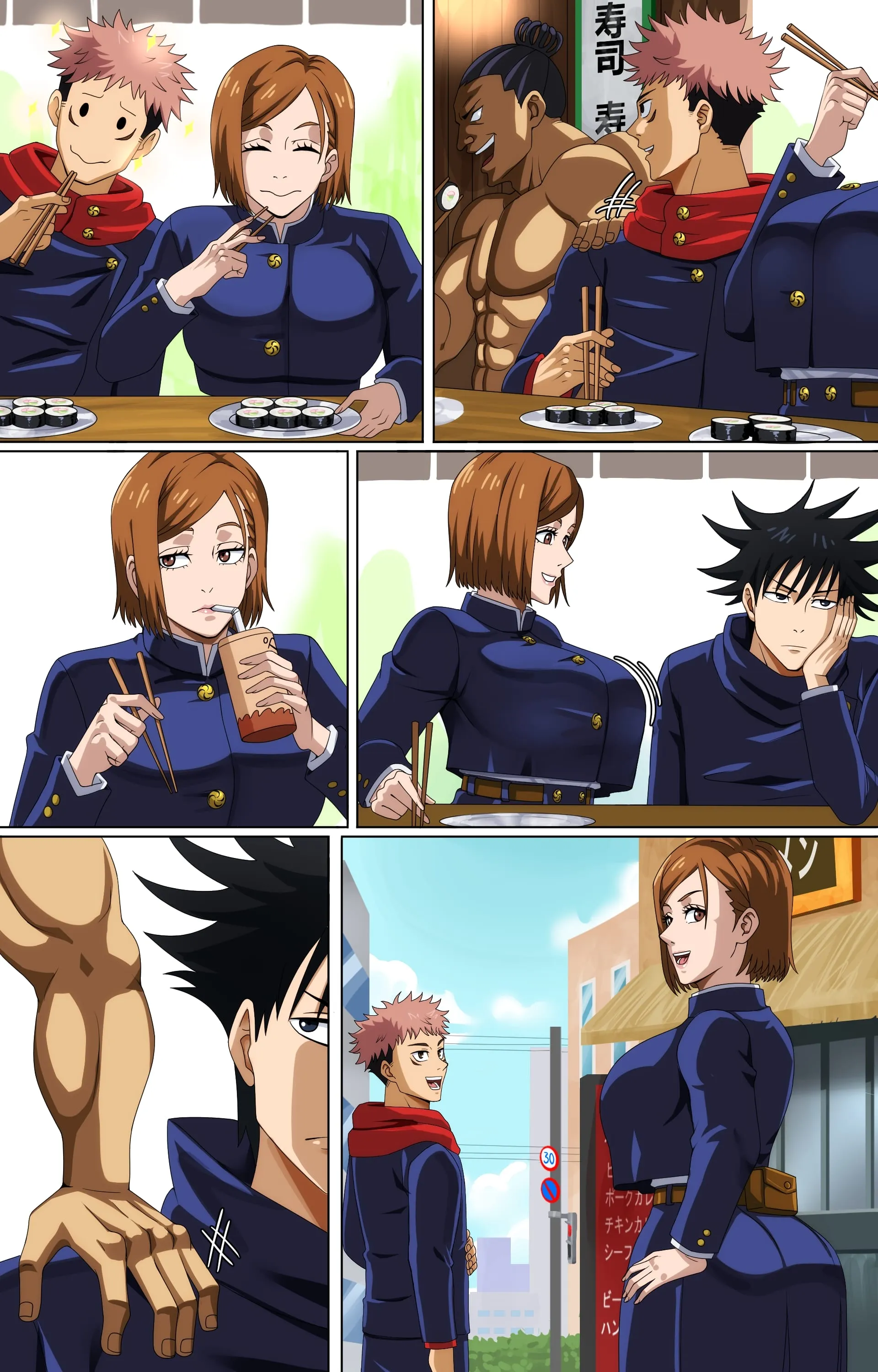 First Date (Jujutsu Kaisen) - 1.5 . First Date - Textless - Chapter 1 [Pink Pawg] - Page 4