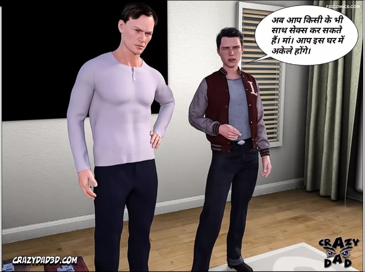 Mom’s Help Hindi [CrazyDad3D] हिंदी - 15. Mom's Help Chapter 15 Hindi - Page 67