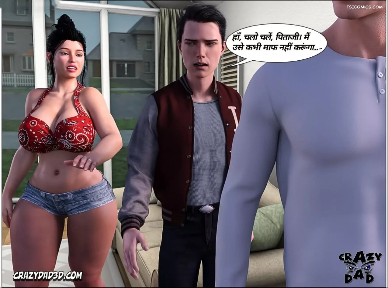 Mom’s Help Hindi [CrazyDad3D] हिंदी - 15. Mom's Help Chapter 15 Hindi - Page 70