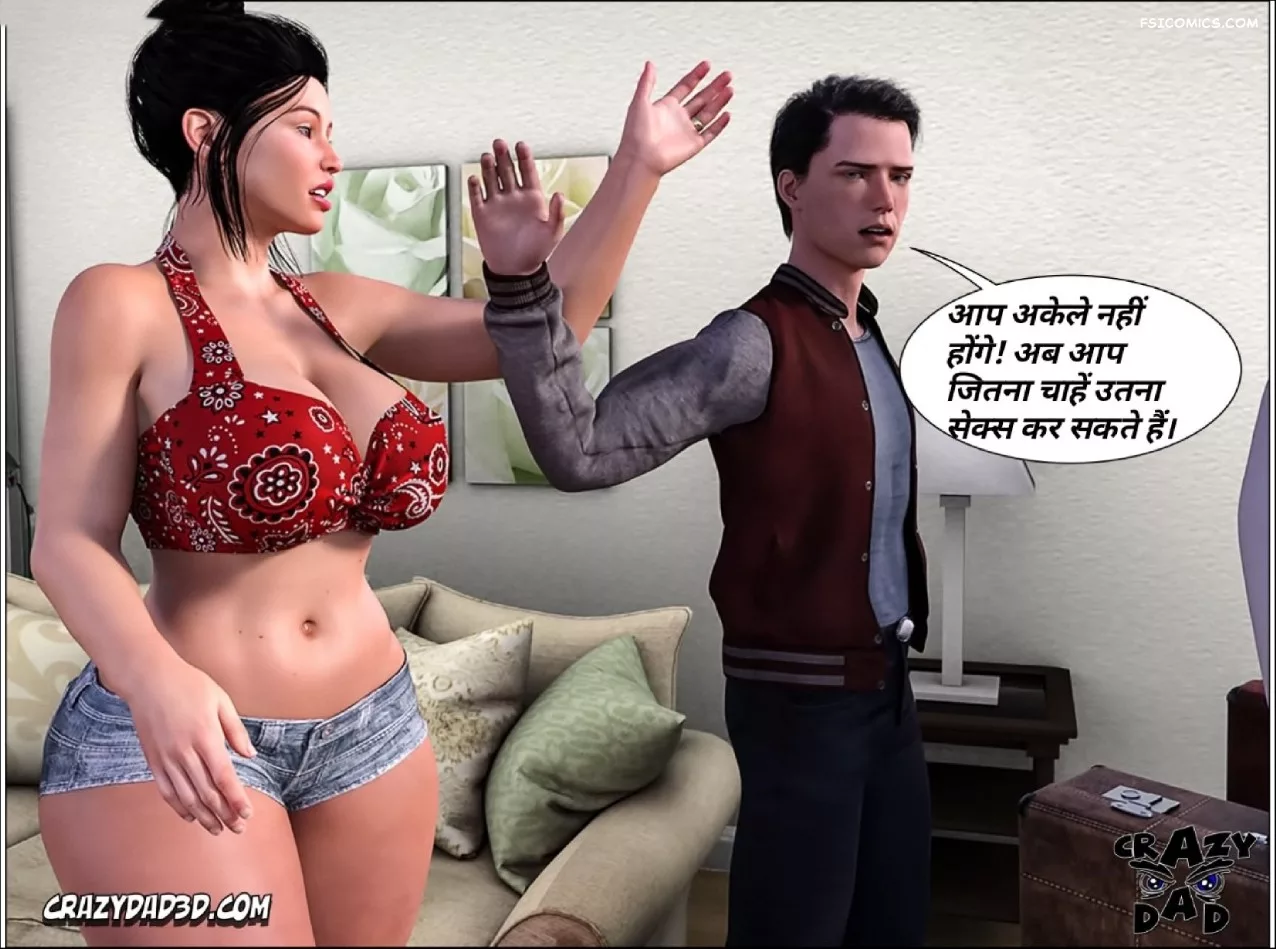 Mom’s Help Hindi [CrazyDad3D] हिंदी - 15. Mom's Help Chapter 15 Hindi - Page 72