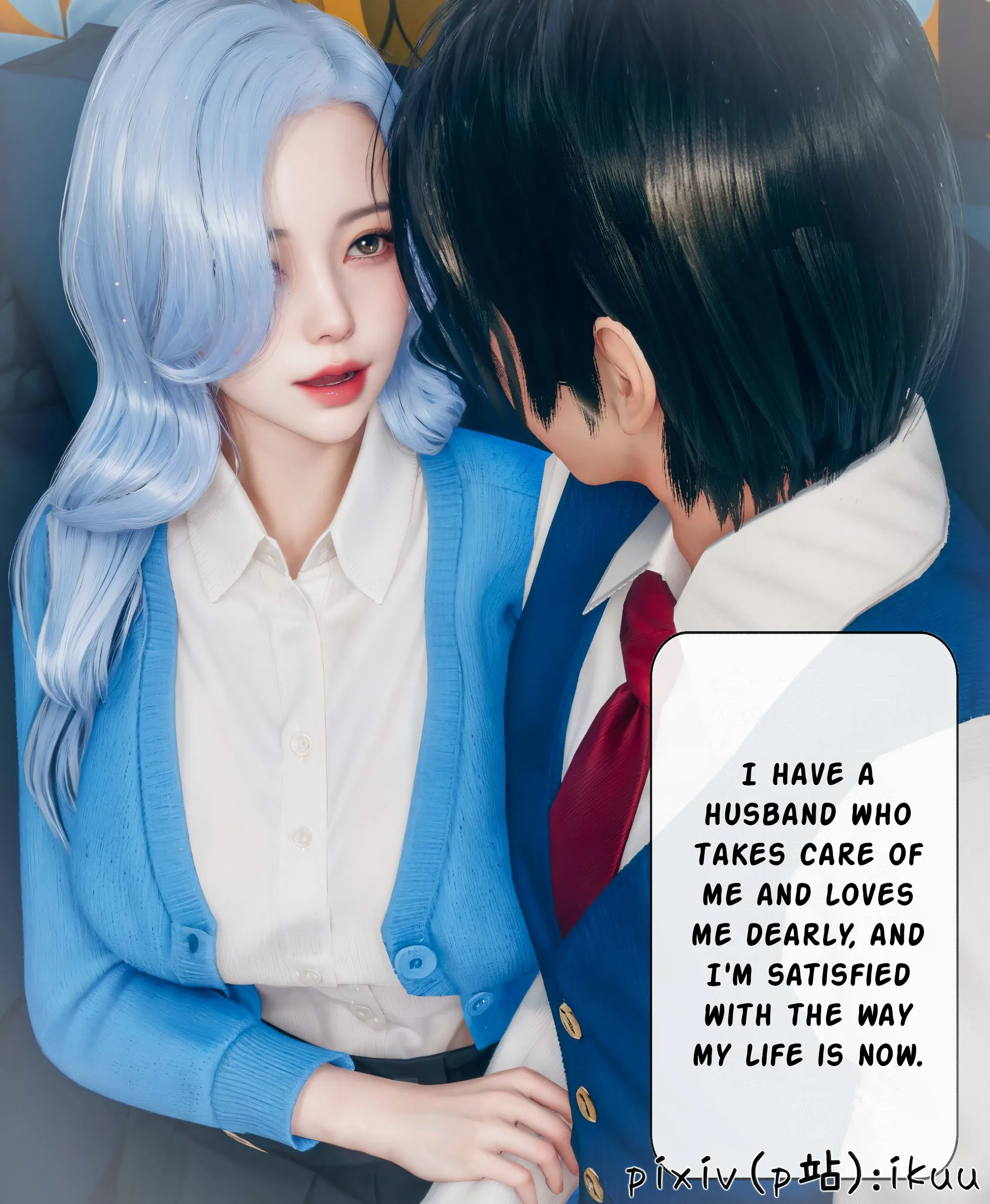 Team Aurora - 4 . Team Aurora - Chapter 4 [ikuu] - Page 33