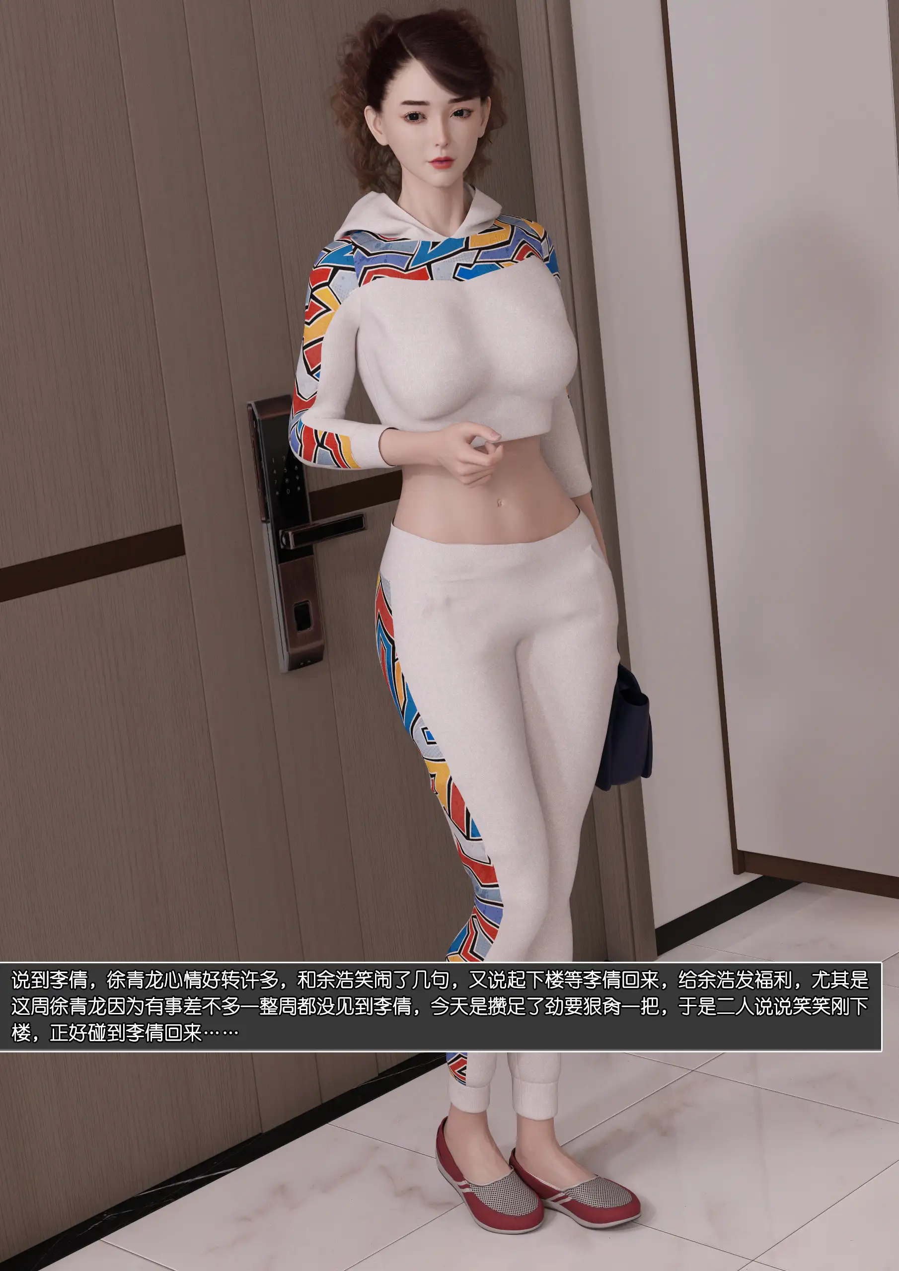 Mom Shen Lin – [Wuming] - 9 . Mom Shen Lin - Chapter 9 [Wuming] - Page 52