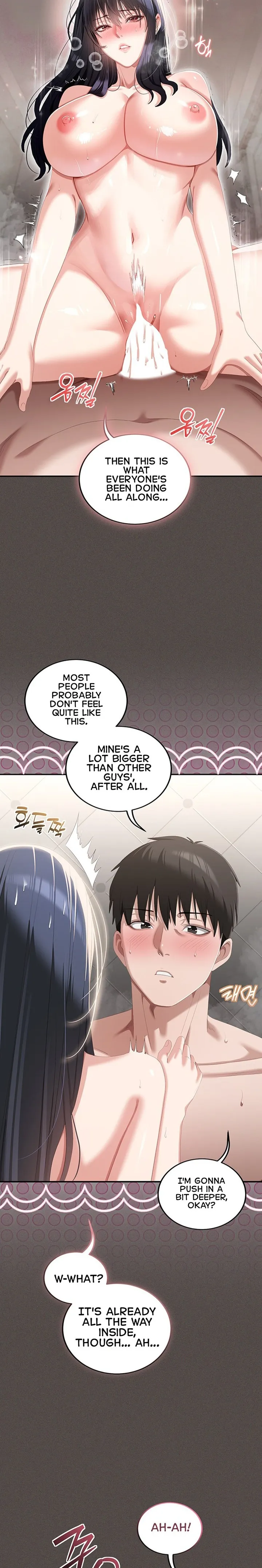As Written In the Lewd Notebook [ Yuda ] - As Written In the Lewd Notebook - Chapter 6 - Page 10