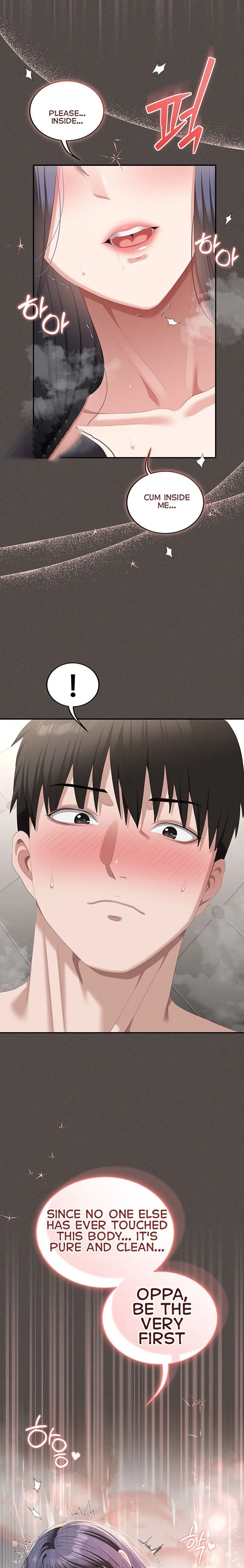 As Written In the Lewd Notebook [ Yuda ] - As Written In the Lewd Notebook - Chapter 6 - Page 22