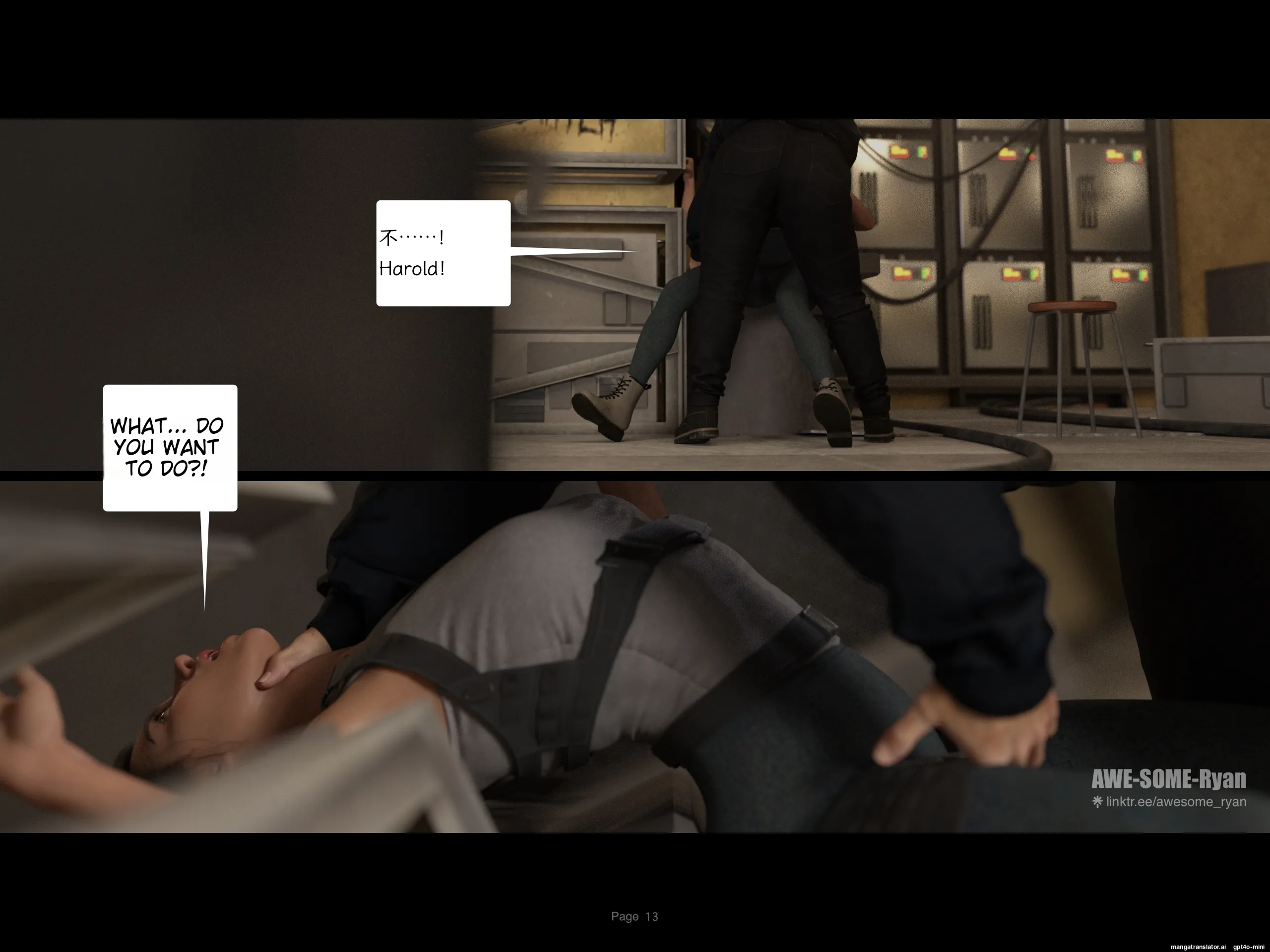 Protocol [Awe-some-ryan] - 2 . Protocol - Chapter 2 [Awe-some-ryan] - Page 13