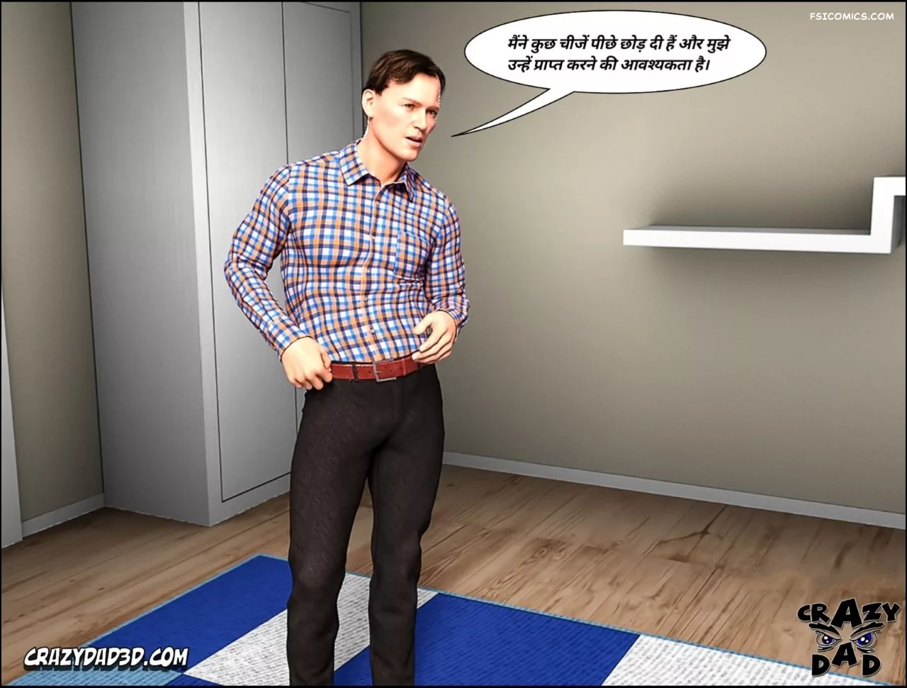 Mom’s Help Hindi [CrazyDad3D] हिंदी - 21. Mom's Help Chapter 21 Hindi - Page 7
