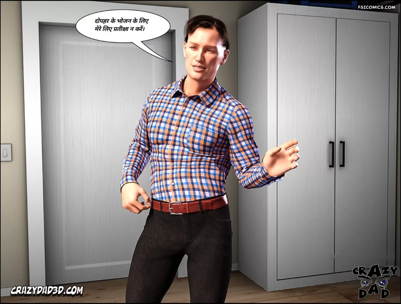 Mom’s Help Hindi [CrazyDad3D] हिंदी - 21. Mom's Help Chapter 21 Hindi - Page 10