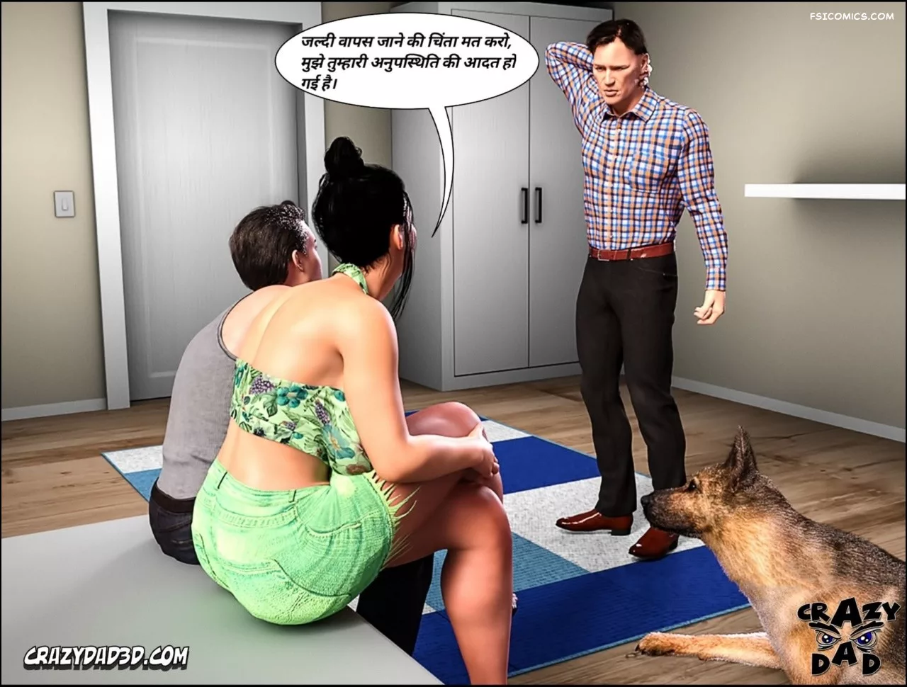 Mom’s Help Hindi [CrazyDad3D] हिंदी - 21. Mom's Help Chapter 21 Hindi - Page 11