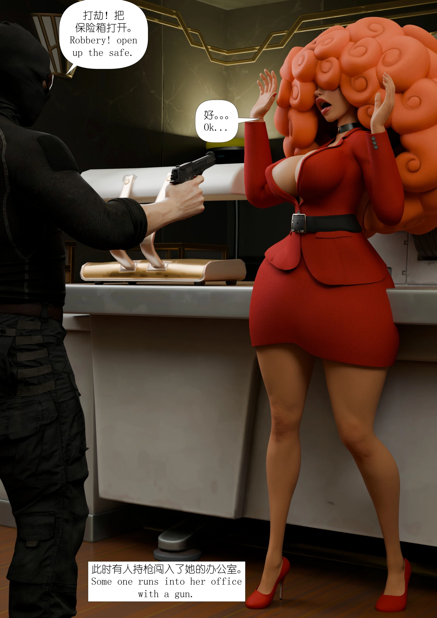 Ms Bellum [GentleGiant] - Ms Bellum - Page 2