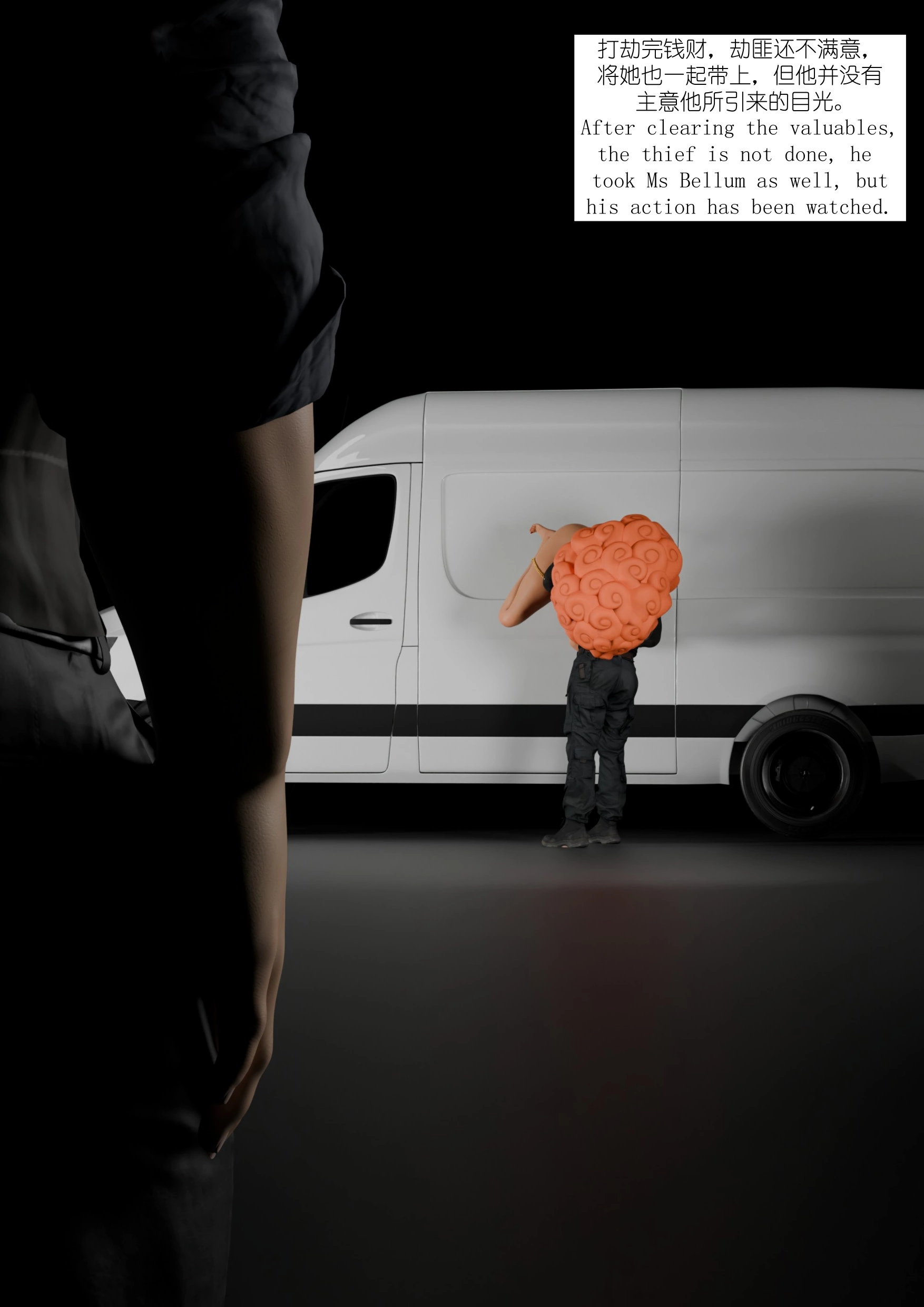 Ms Bellum [GentleGiant] - Ms Bellum - Page 4